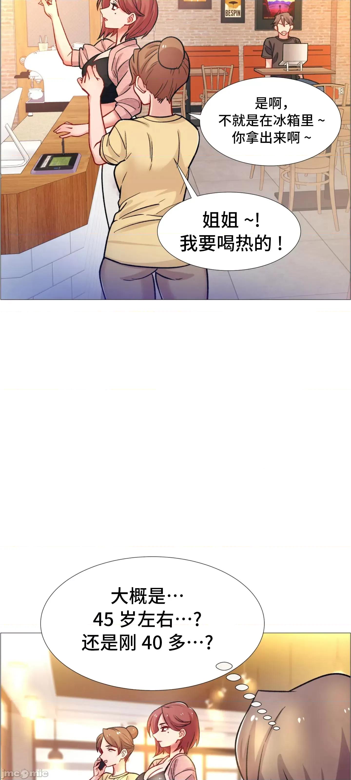 出租女孩 租赁女孩 59 第41页