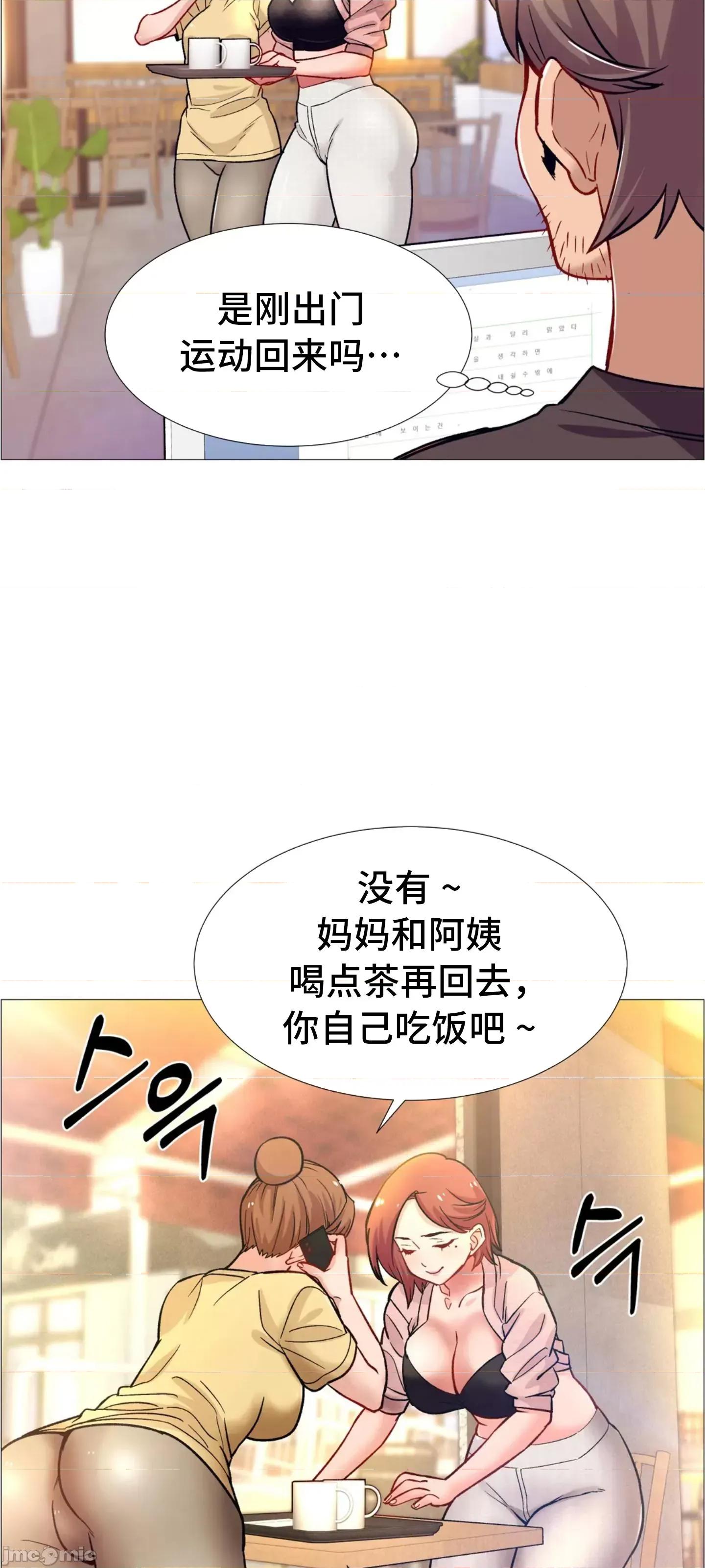 出租女孩 租赁女孩 59 第42页