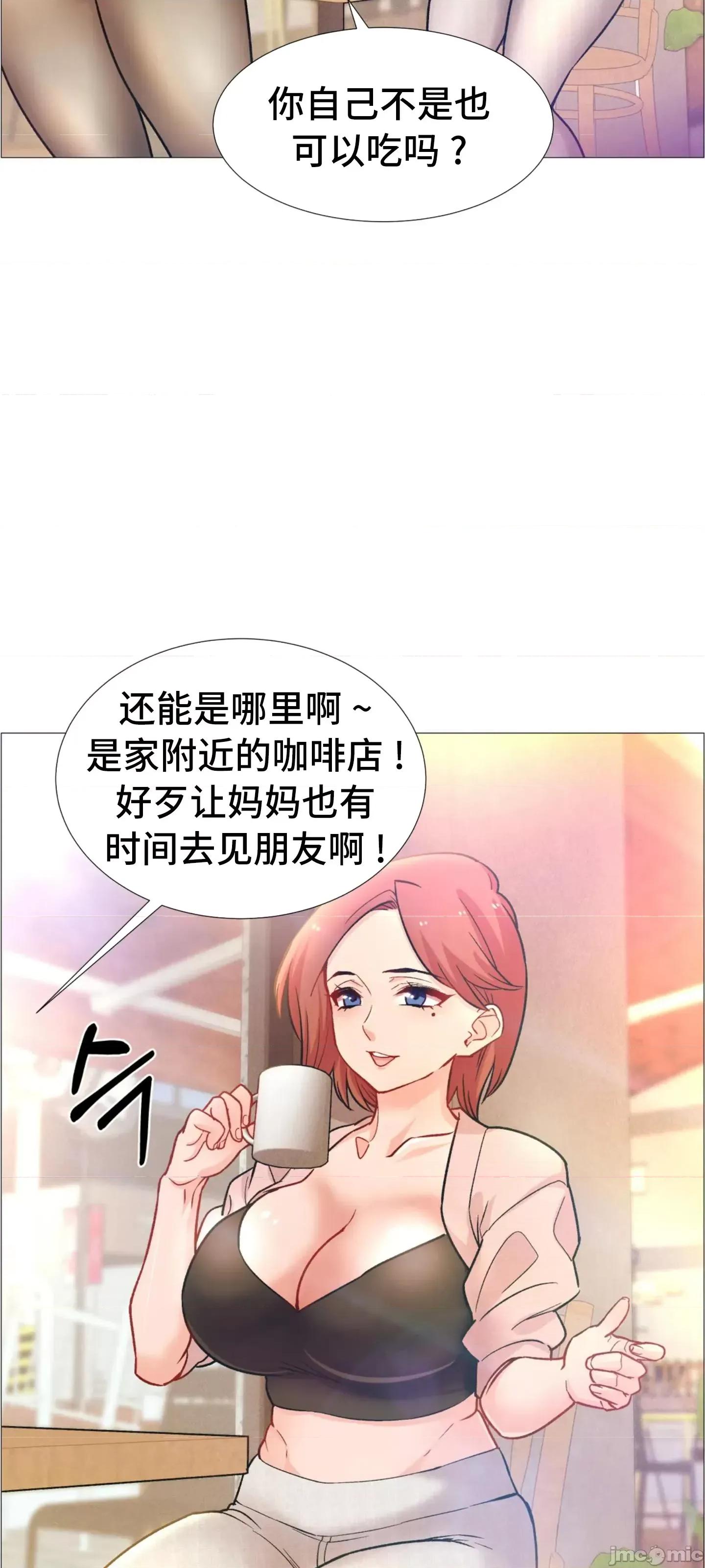 出租女孩 租赁女孩 59 第43页
