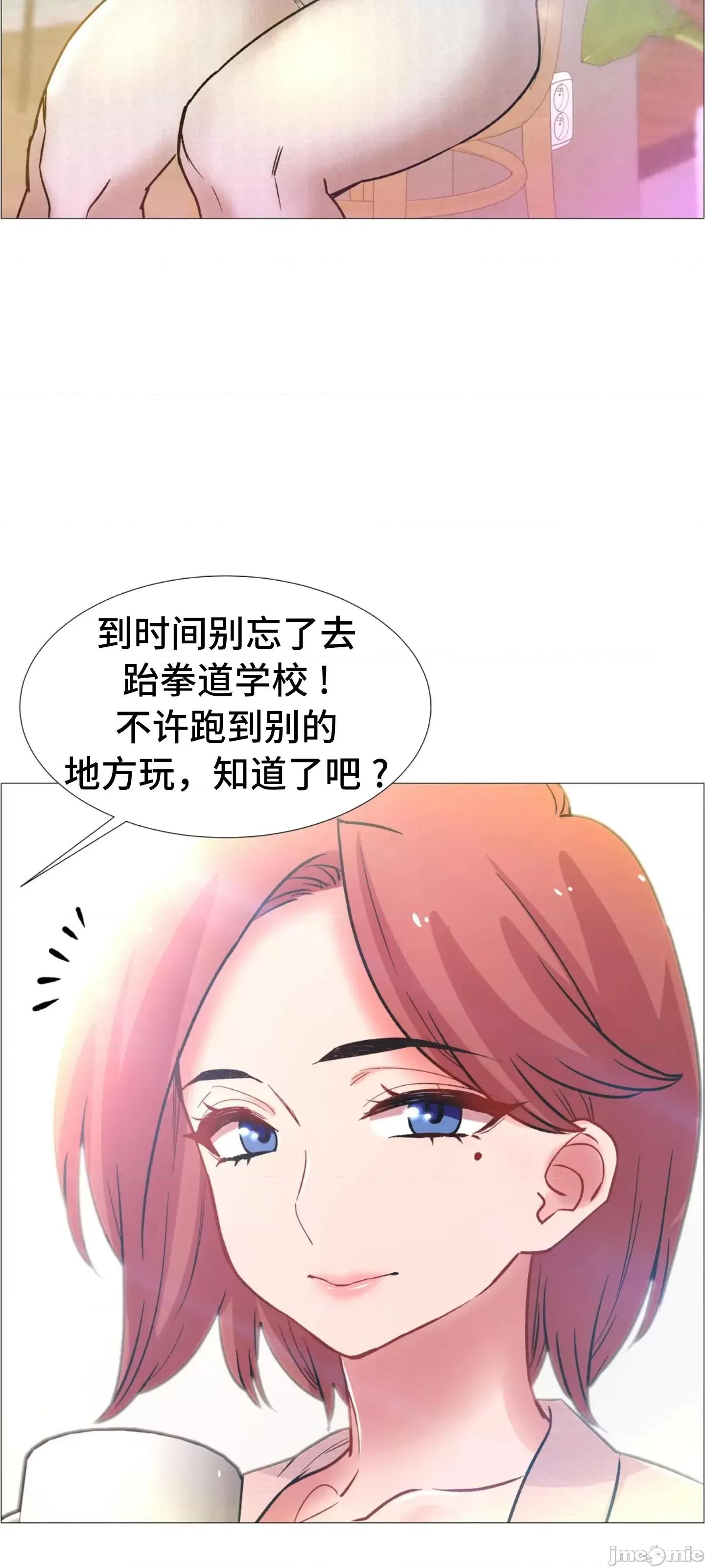 出租女孩 租赁女孩 59 第44页