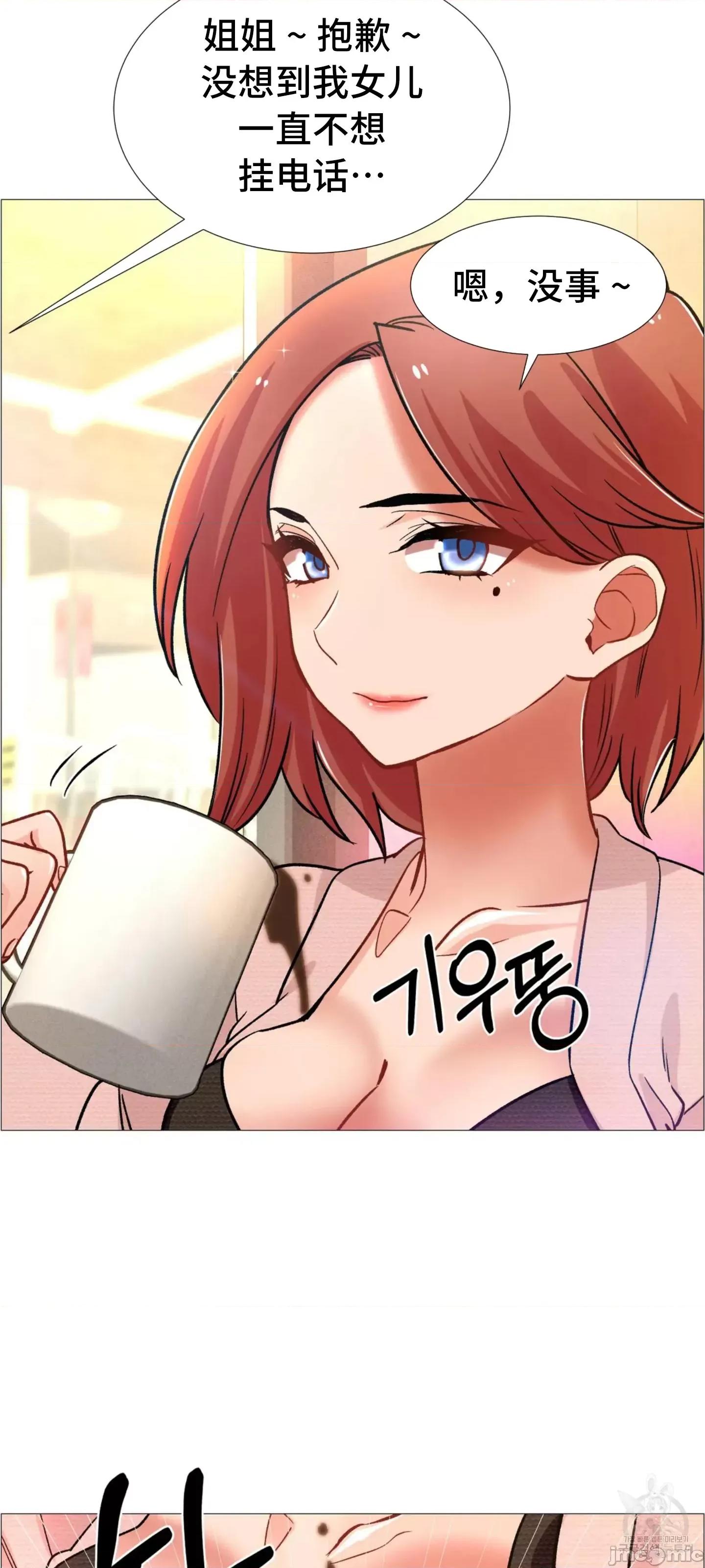 出租女孩 租赁女孩 59 第46页
