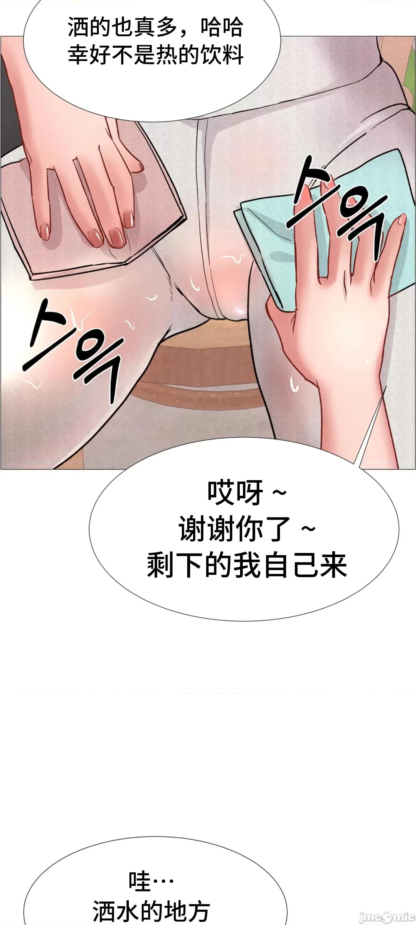 出租女孩 租赁女孩 59 第52页