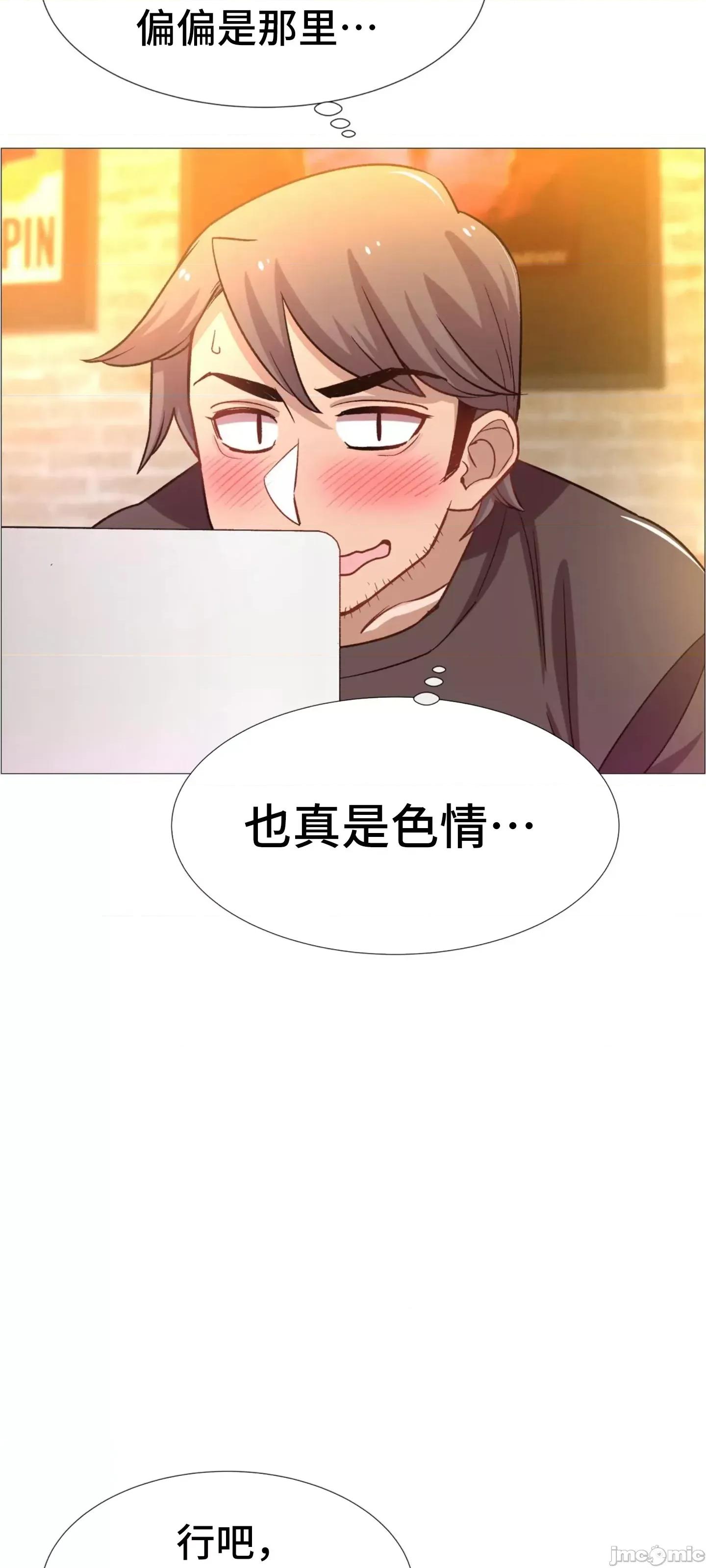 出租女孩 租赁女孩 59 第53页