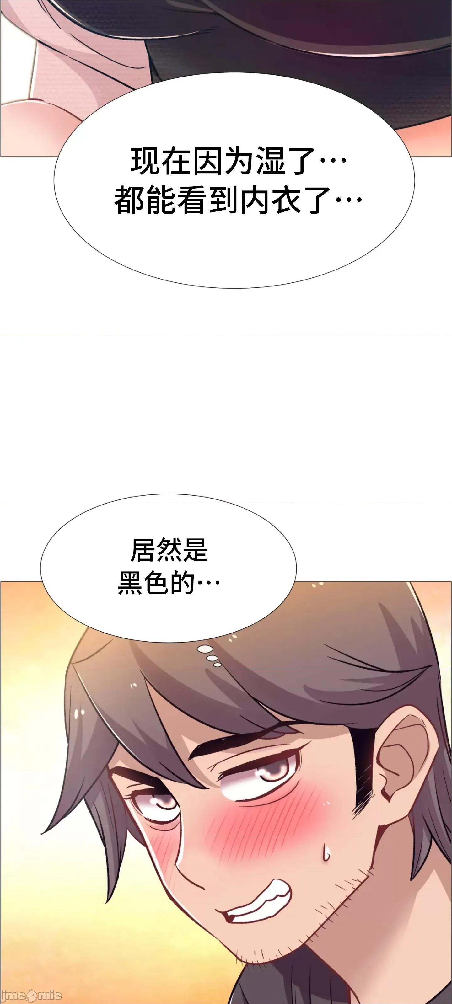 出租女孩 租赁女孩 59 第60页