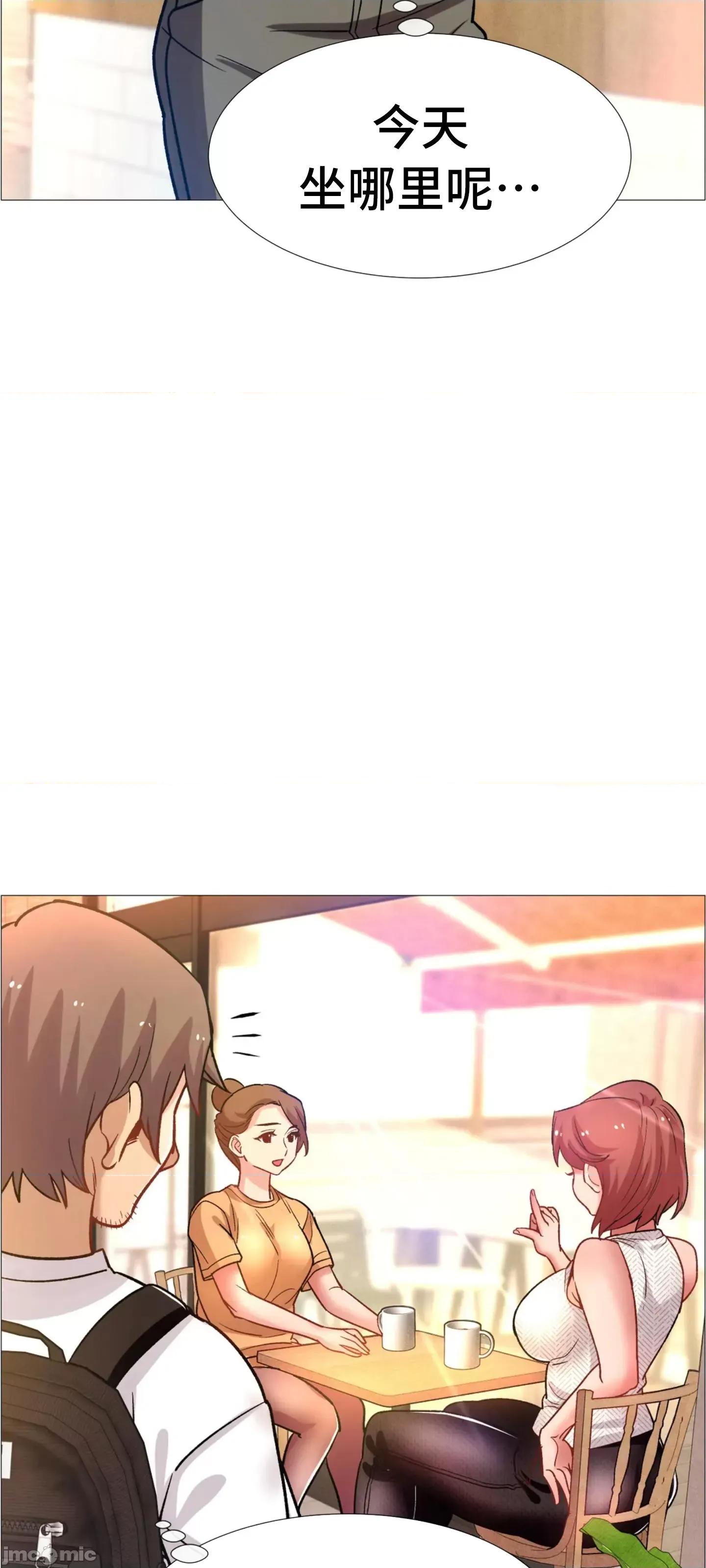 出租女孩 租赁女孩 59 第72页