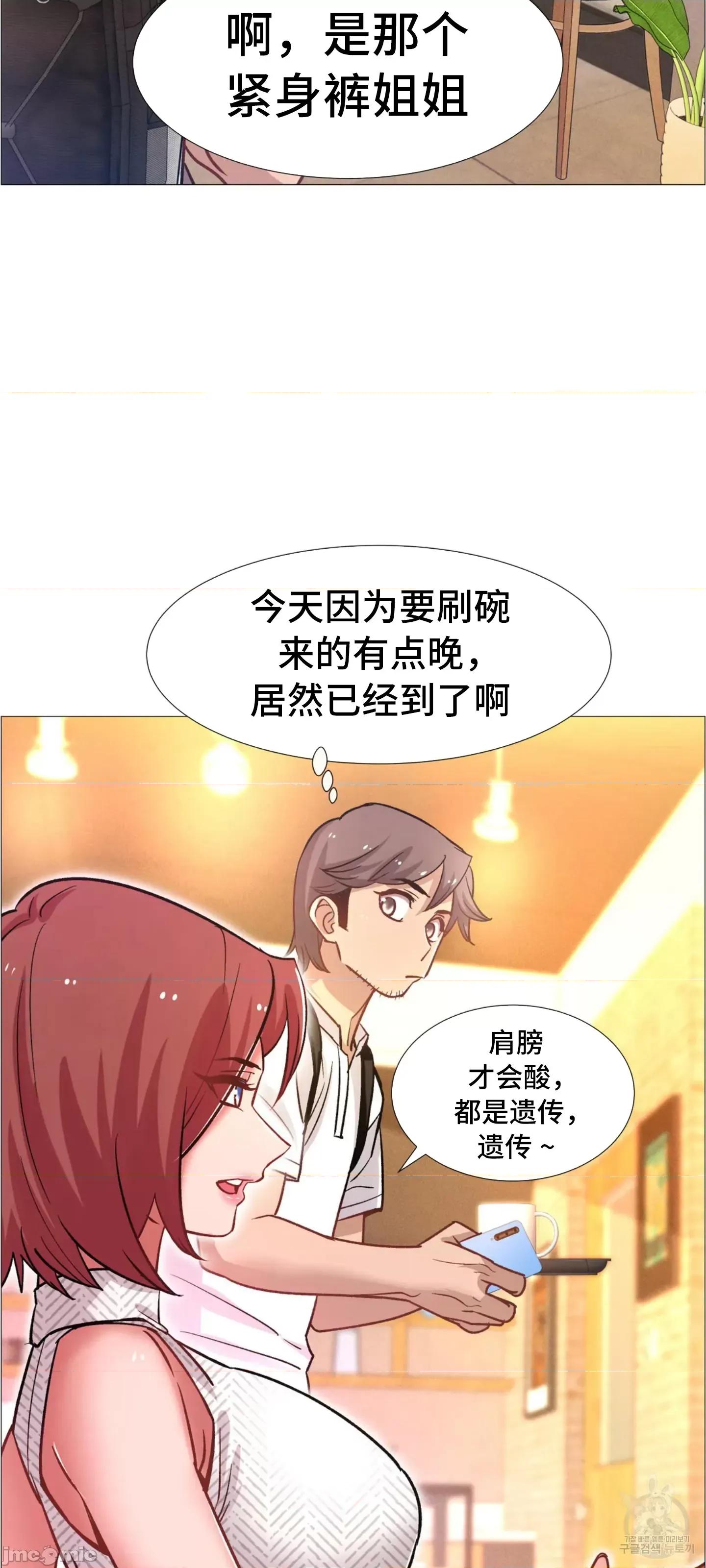 出租女孩 租赁女孩 59 第73页