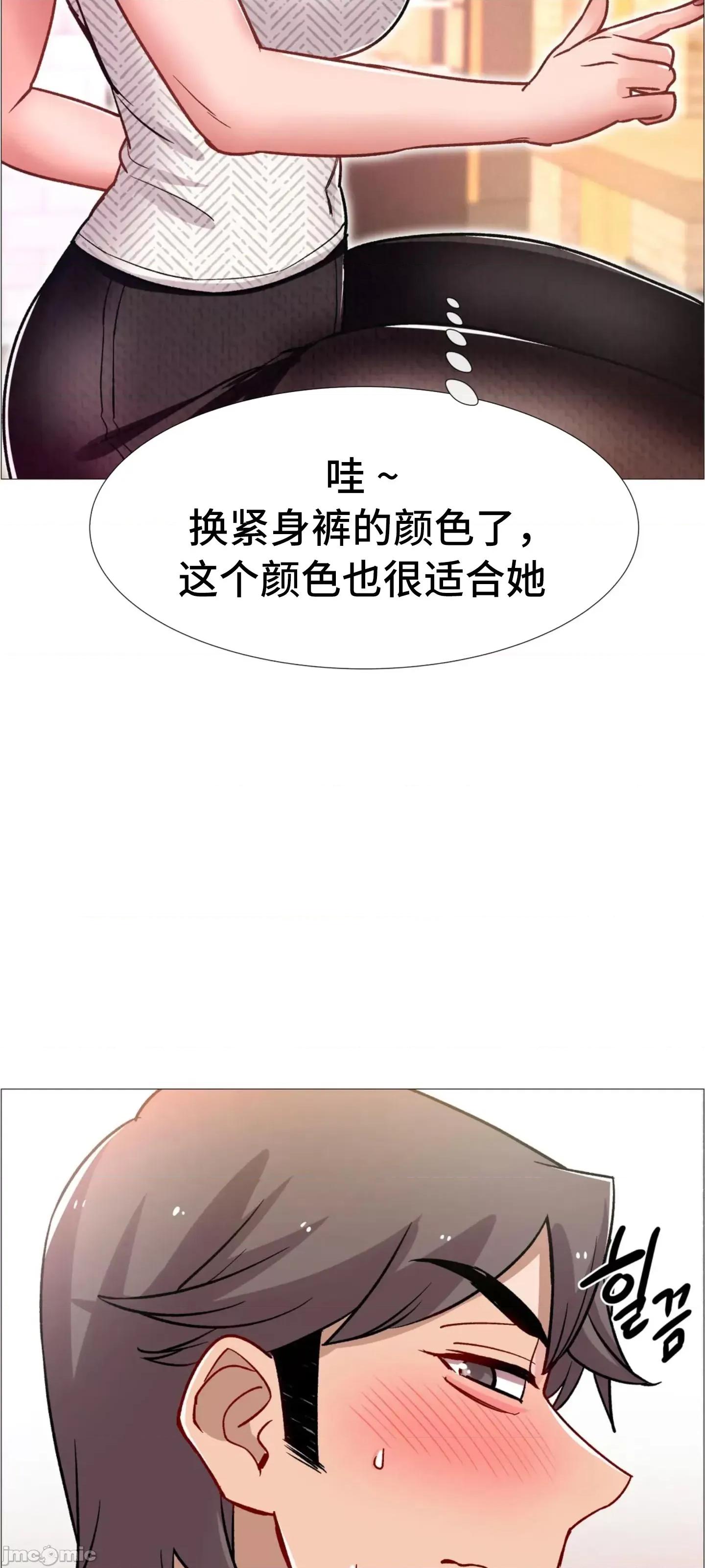 出租女孩 租赁女孩 59 第74页