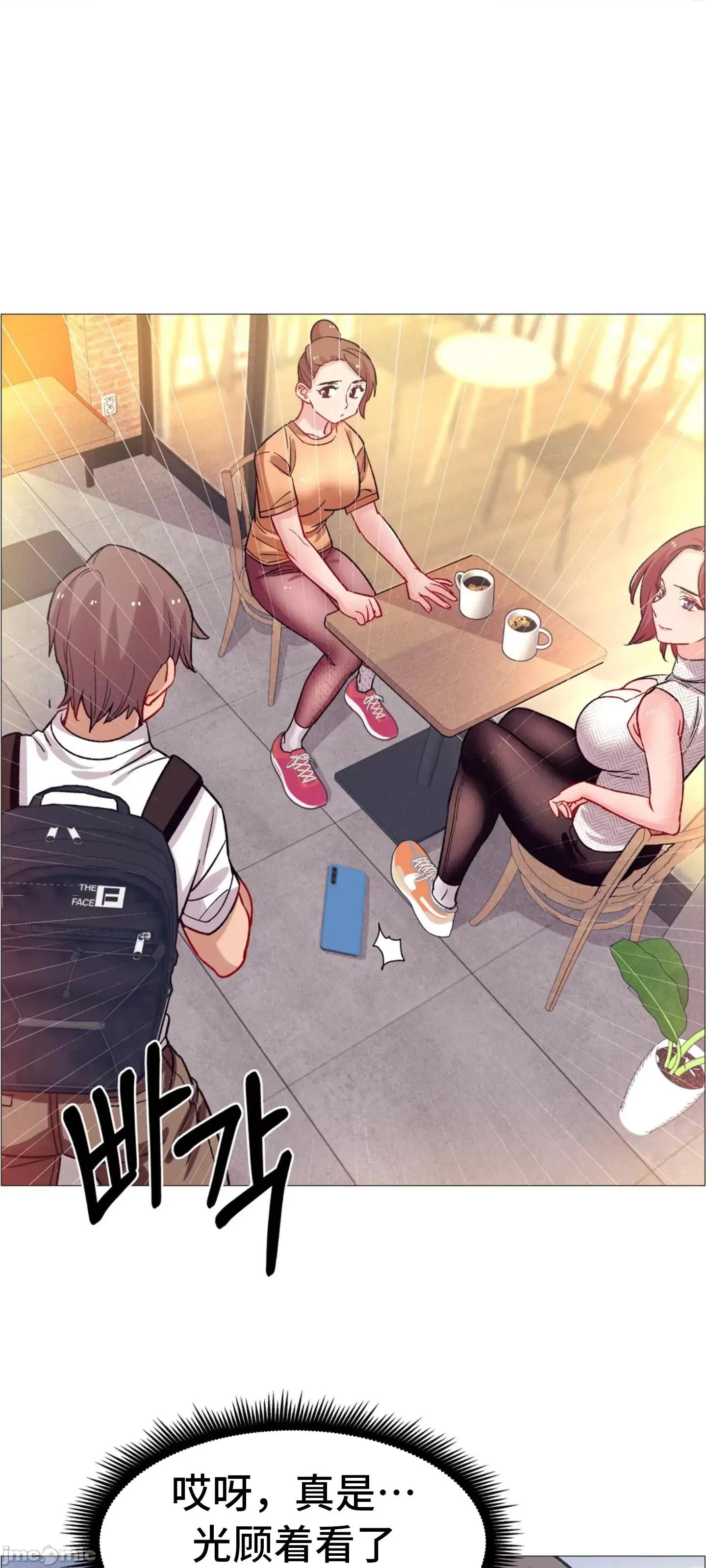 出租女孩 租赁女孩 59 第77页