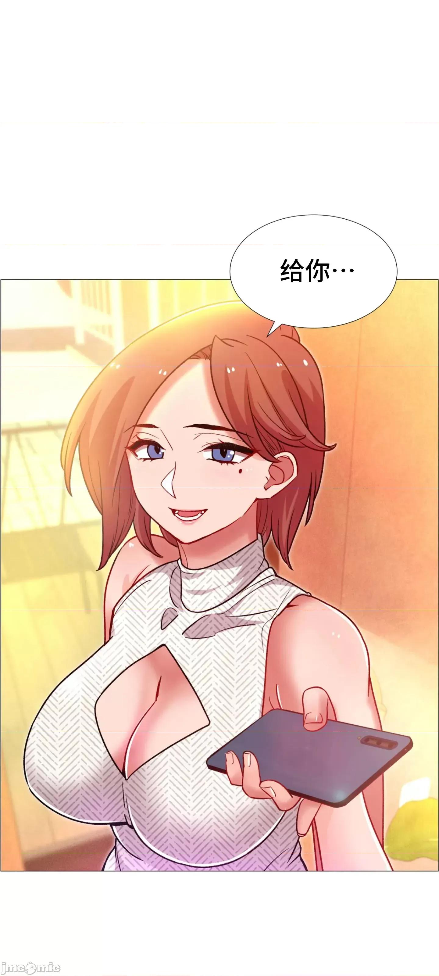 出租女孩 租赁女孩 59 第80页