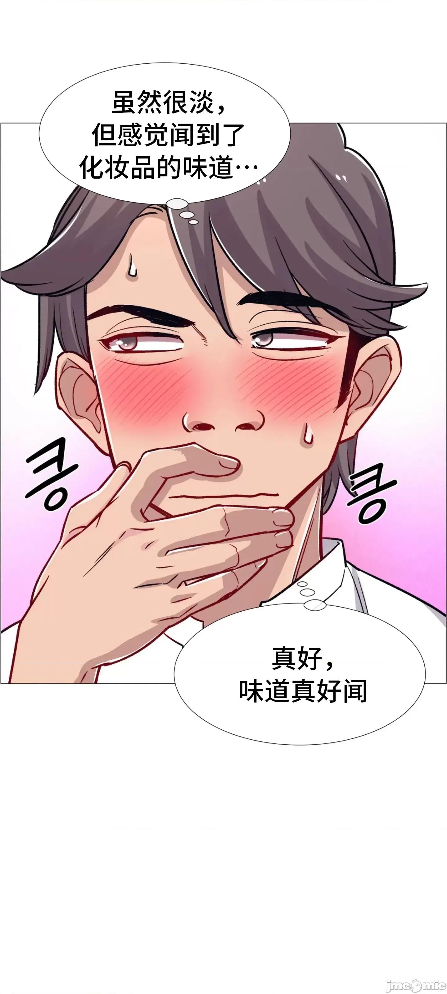出租女孩 租赁女孩 59 第87页