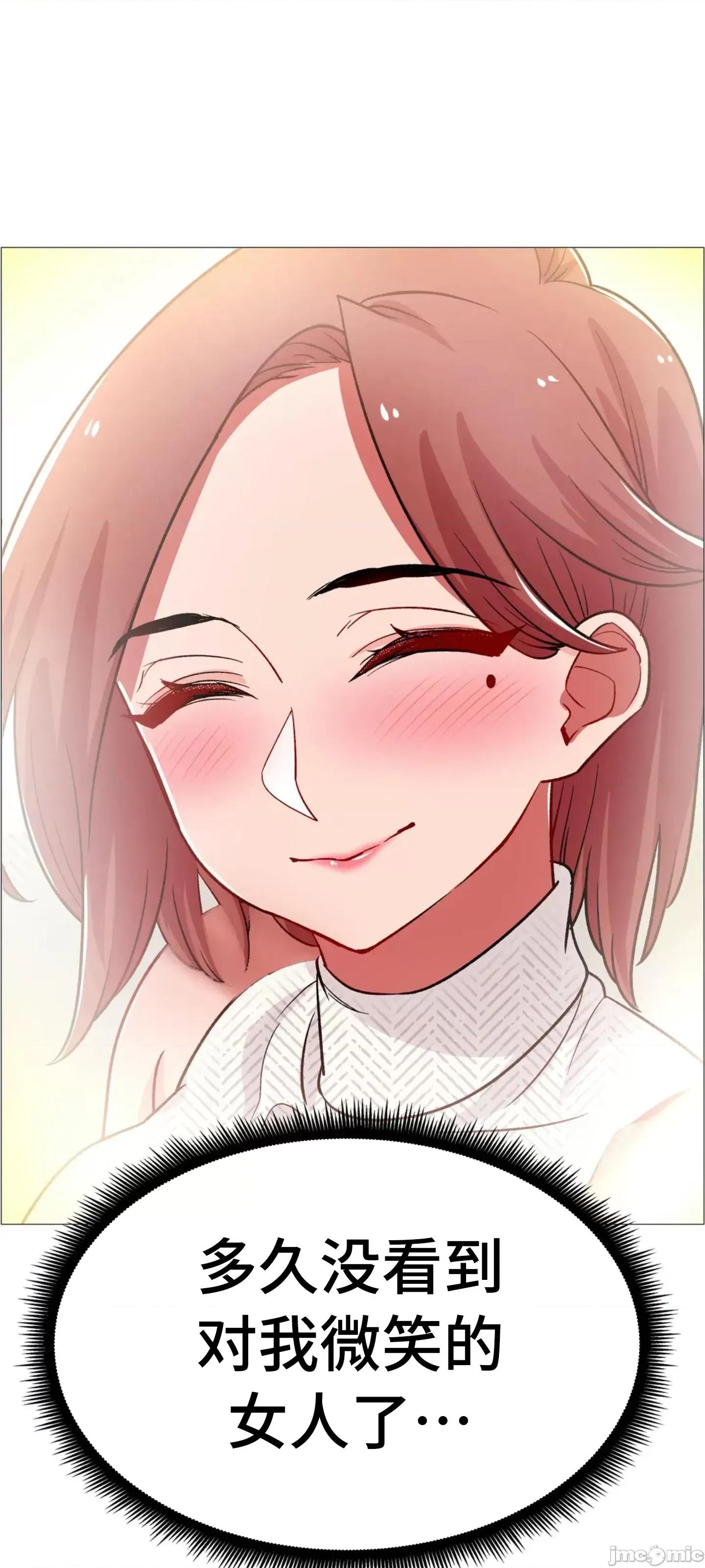 出租女孩 租赁女孩 59 第89页