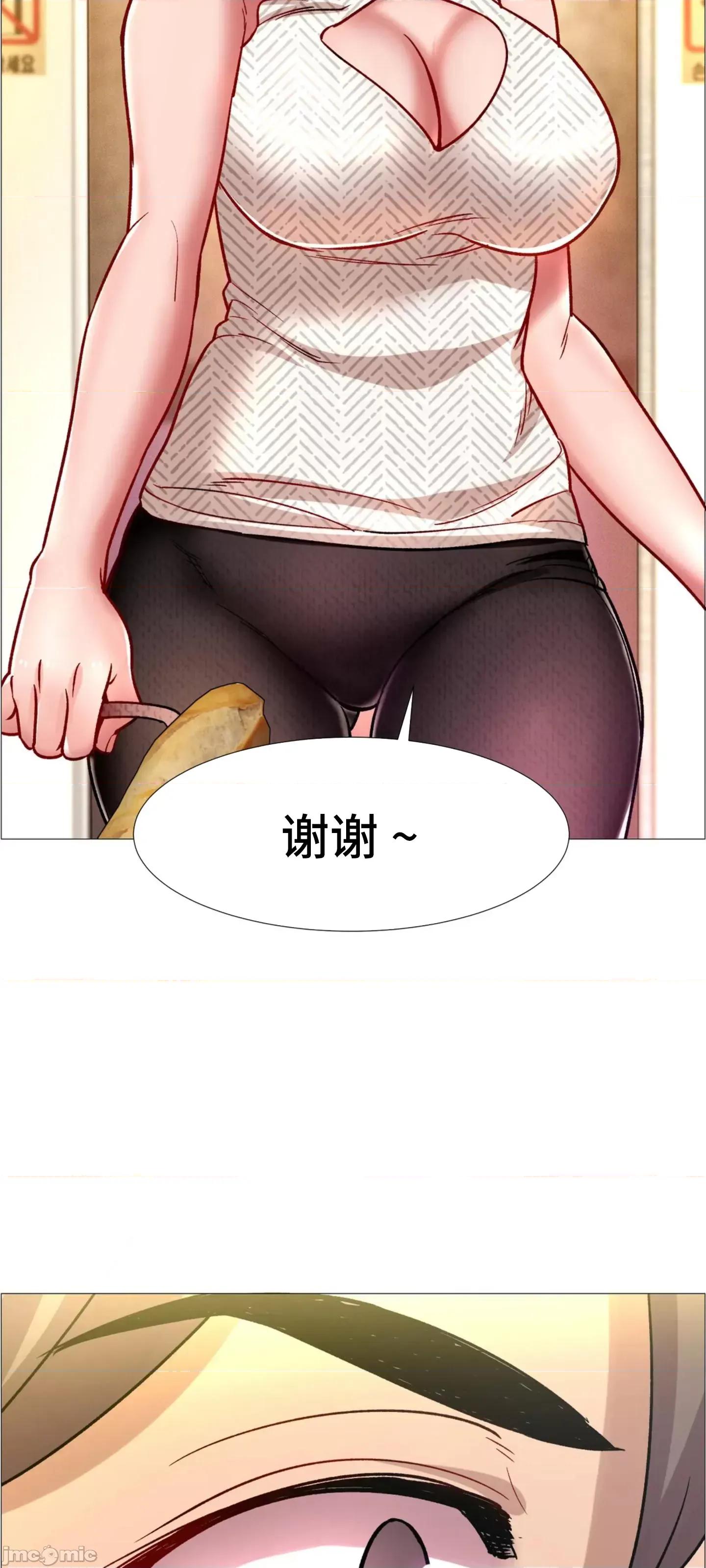 出租女孩 租赁女孩 59 第101页
