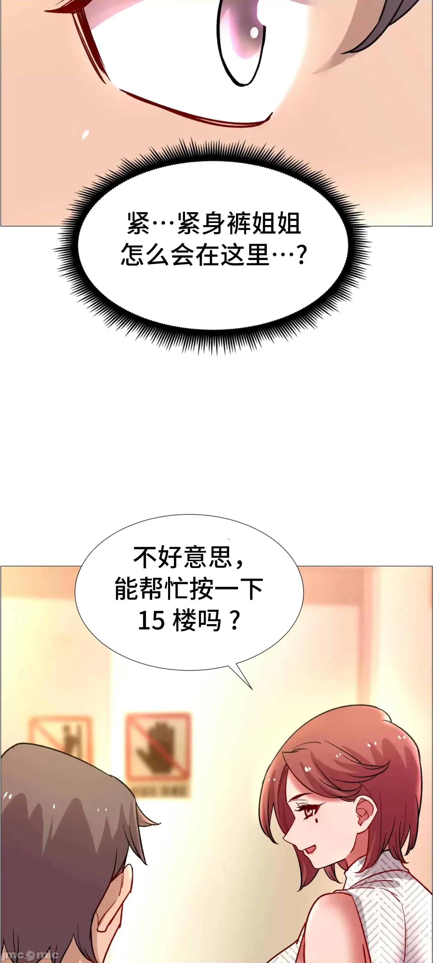 出租女孩 租赁女孩 59 第102页