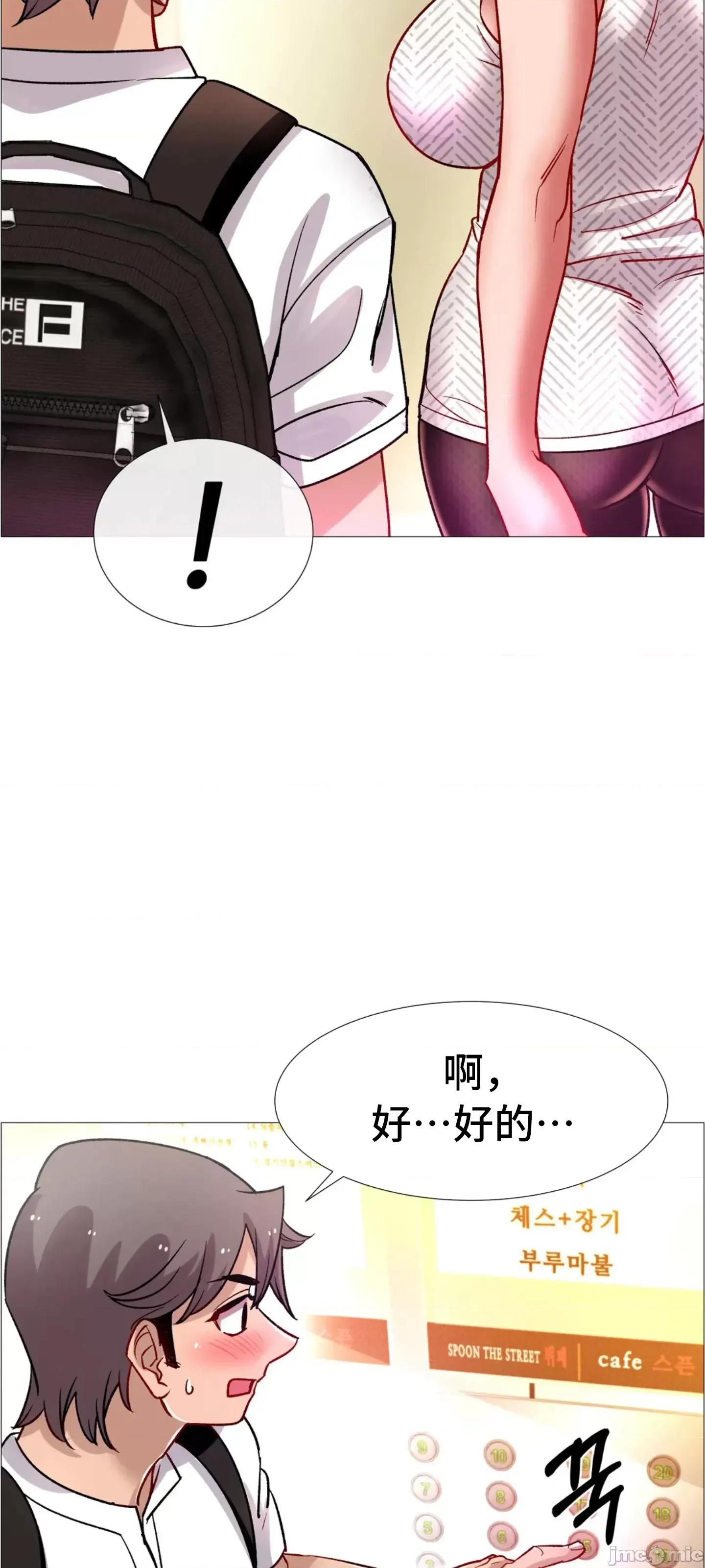 出租女孩 租赁女孩 59 第103页