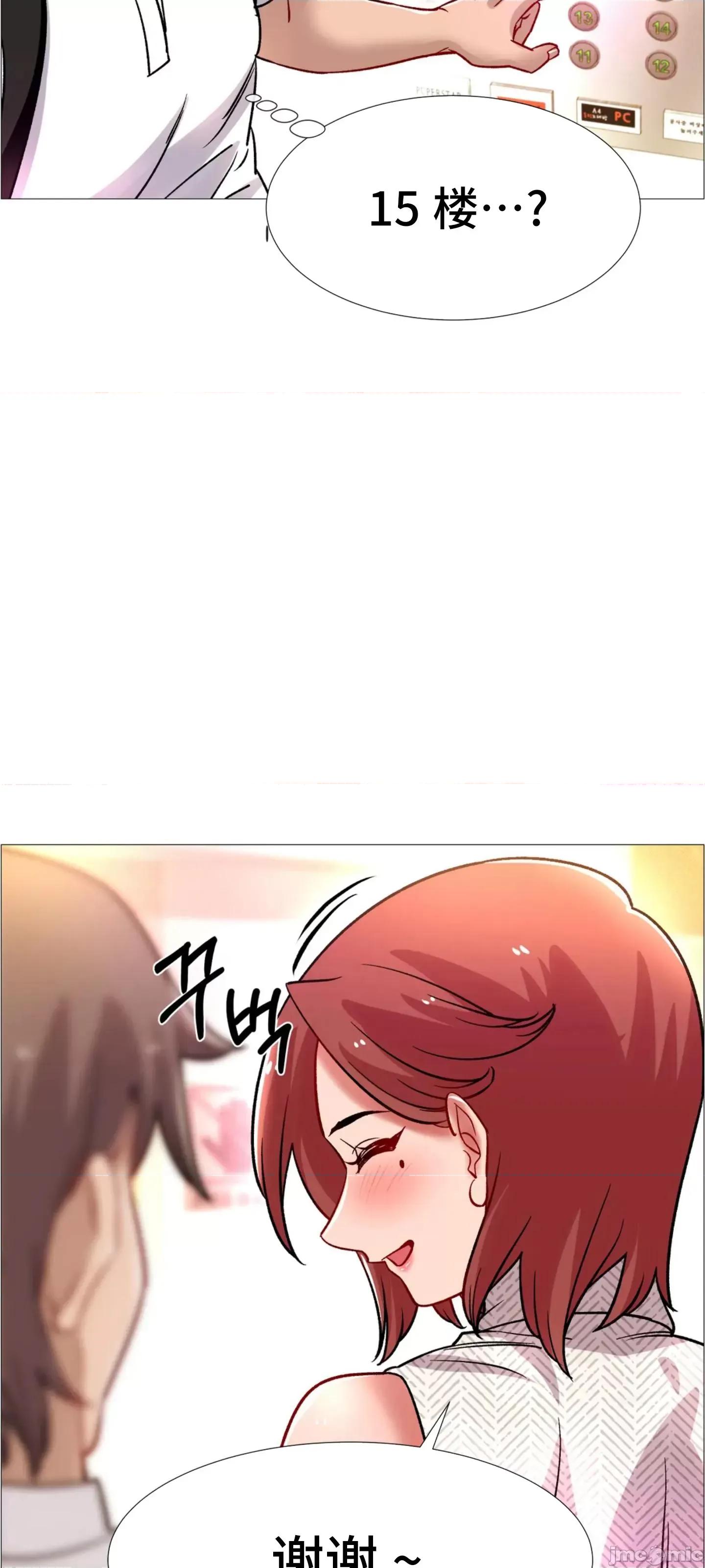 出租女孩 租赁女孩 59 第104页