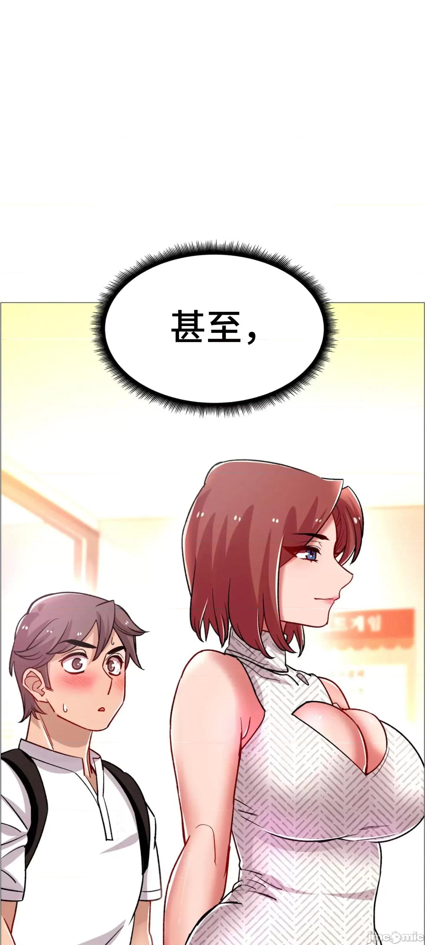 出租女孩 租赁女孩 59 第107页