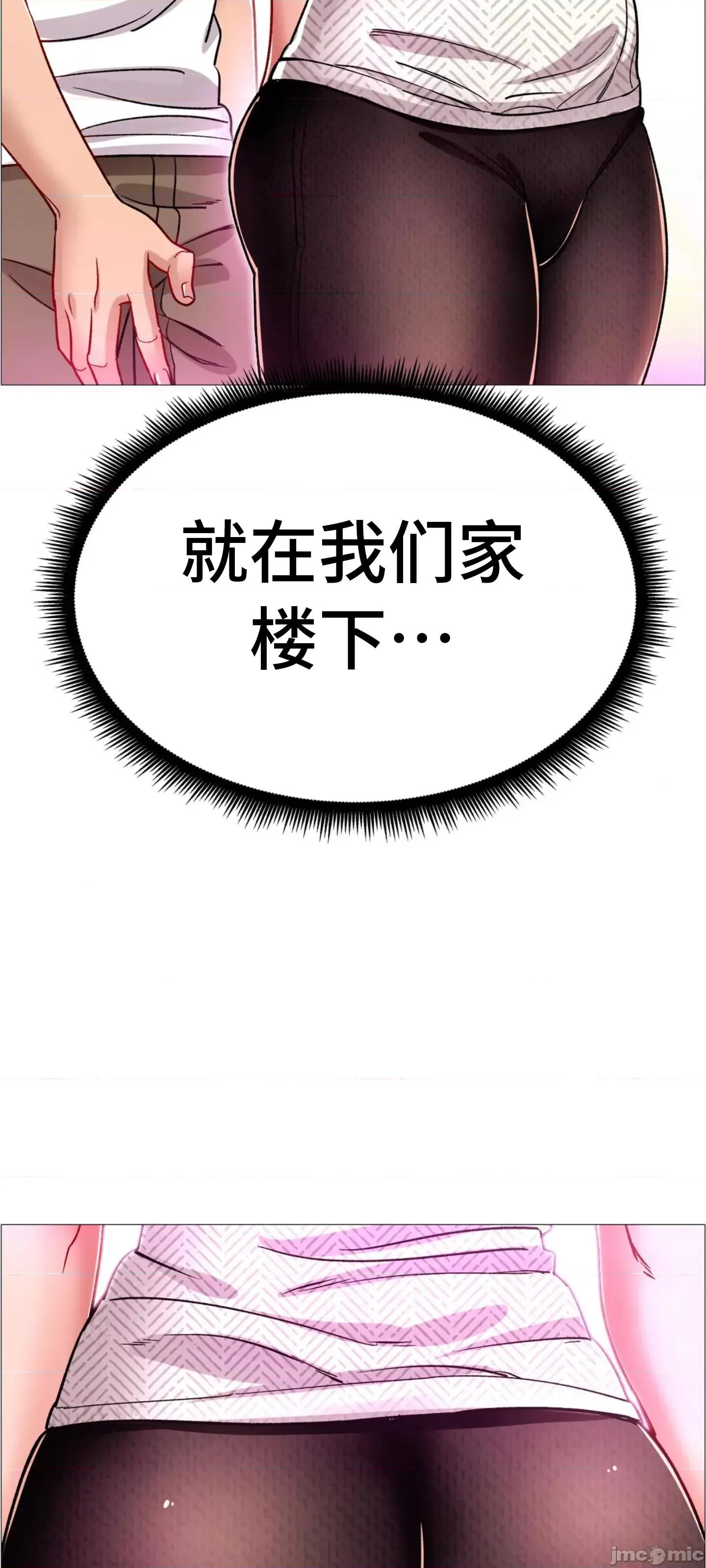 出租女孩 租赁女孩 59 第108页