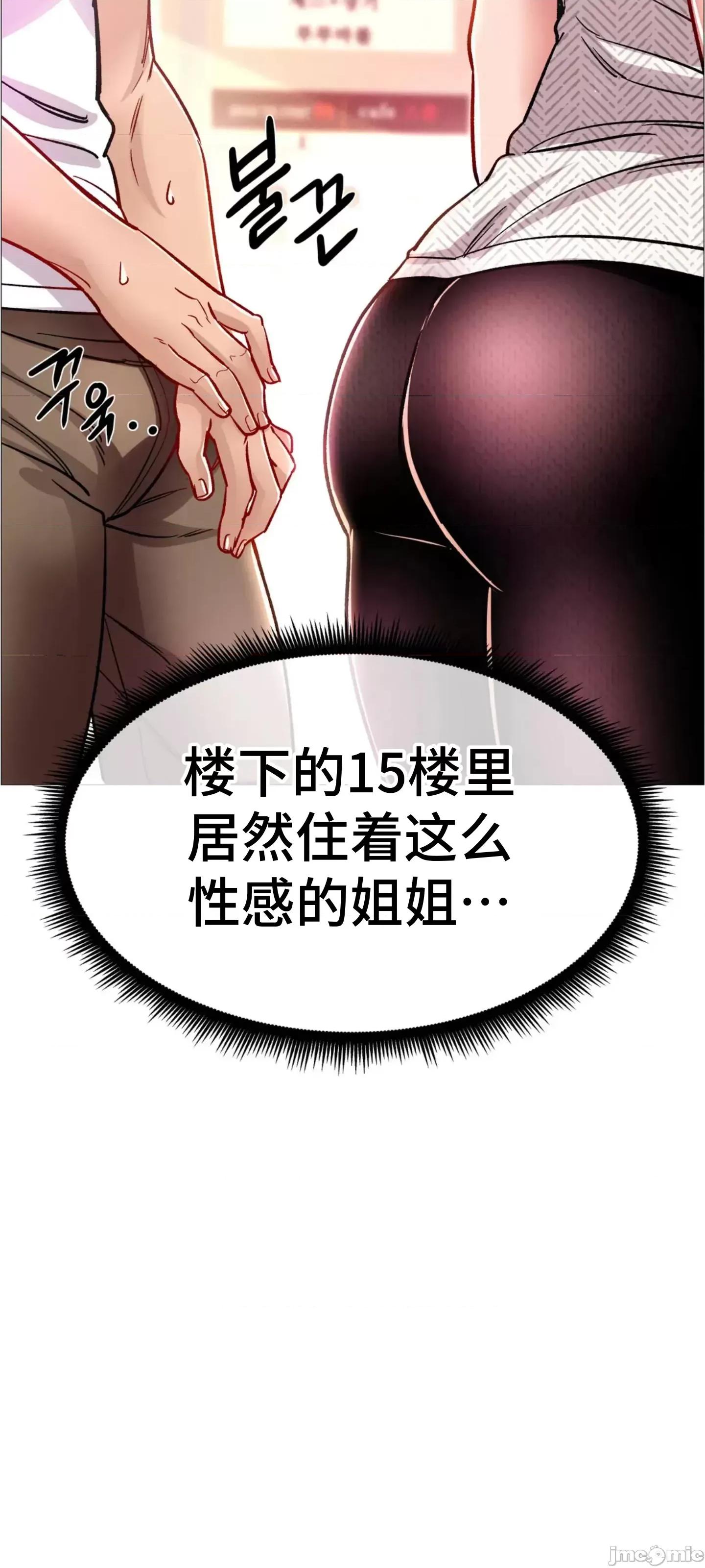 出租女孩 租赁女孩 59 第110页
