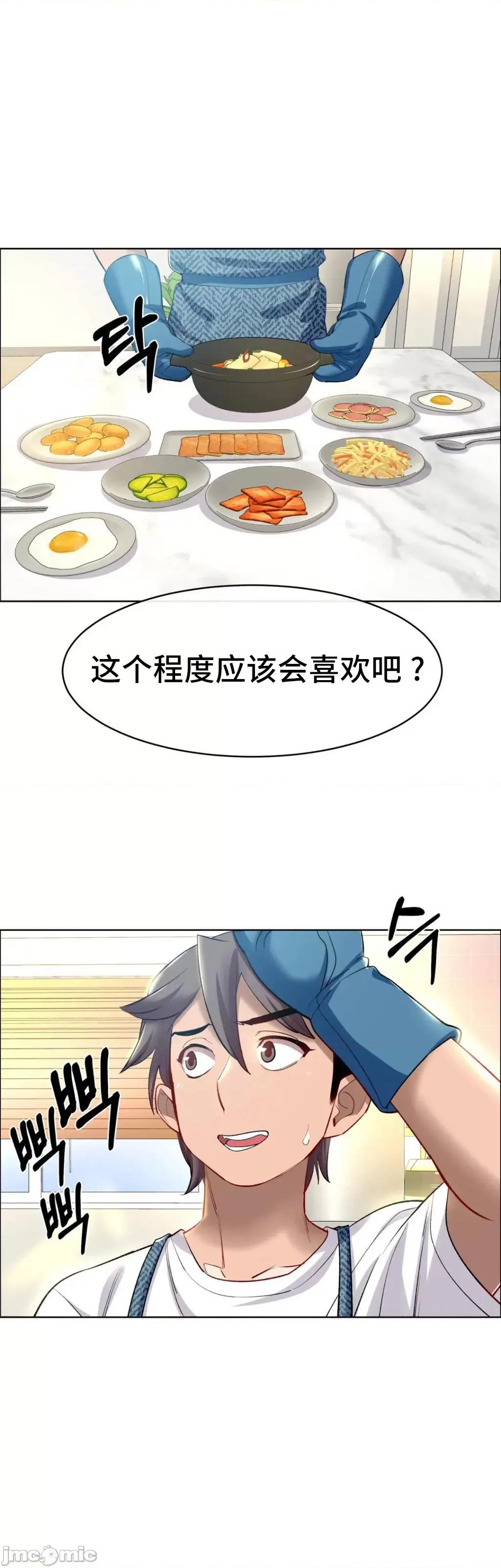 出租女孩 租赁女孩 60 第2页