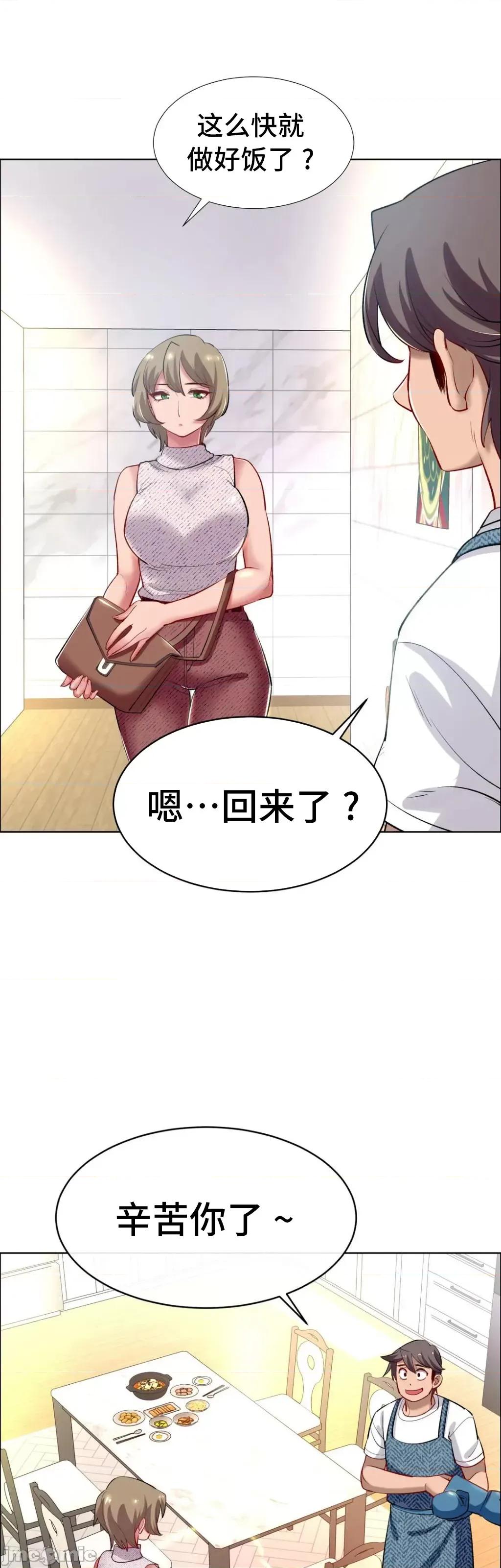 出租女孩 租赁女孩 60 第3页