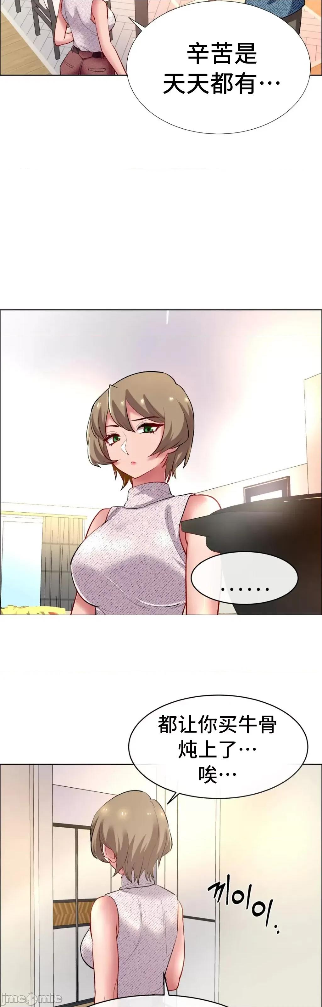 出租女孩 租赁女孩 60 第4页