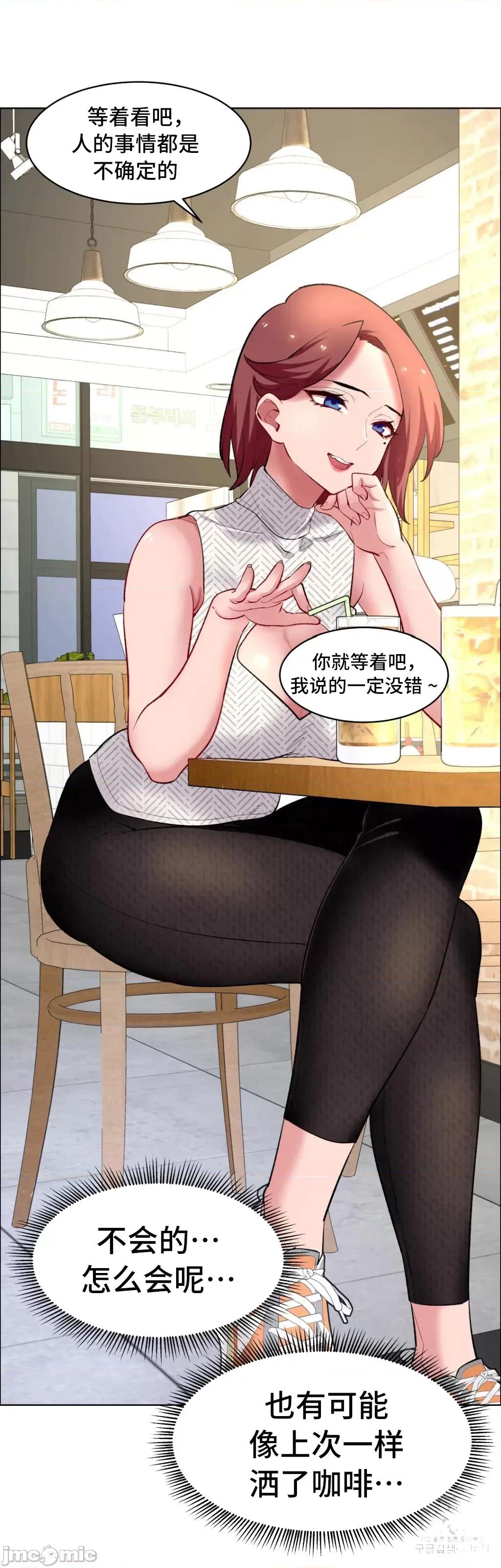 出租女孩 租赁女孩 60 第19页