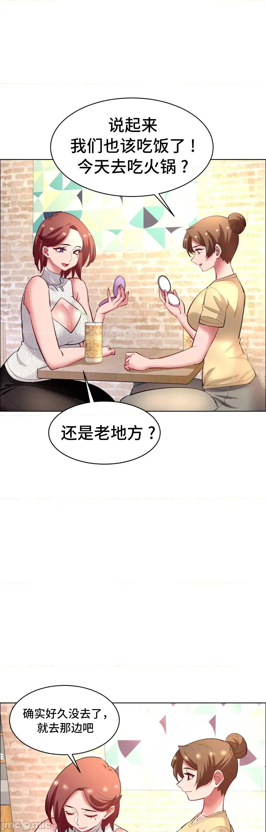 出租女孩 租赁女孩 60 第20页