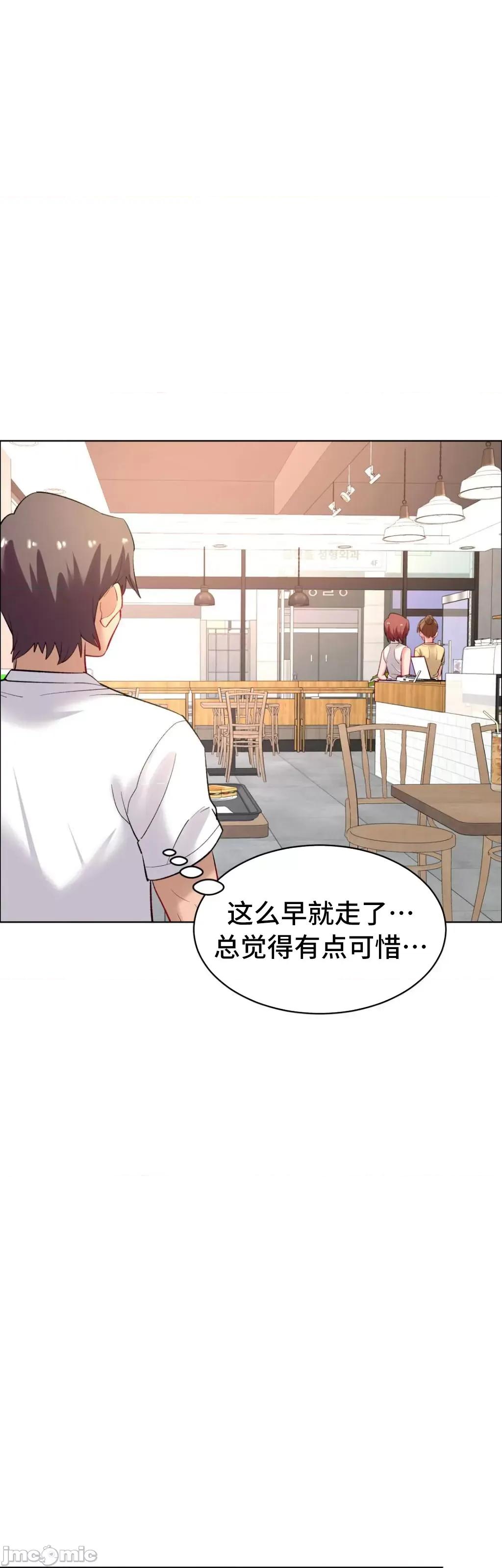 出租女孩 租赁女孩 60 第22页