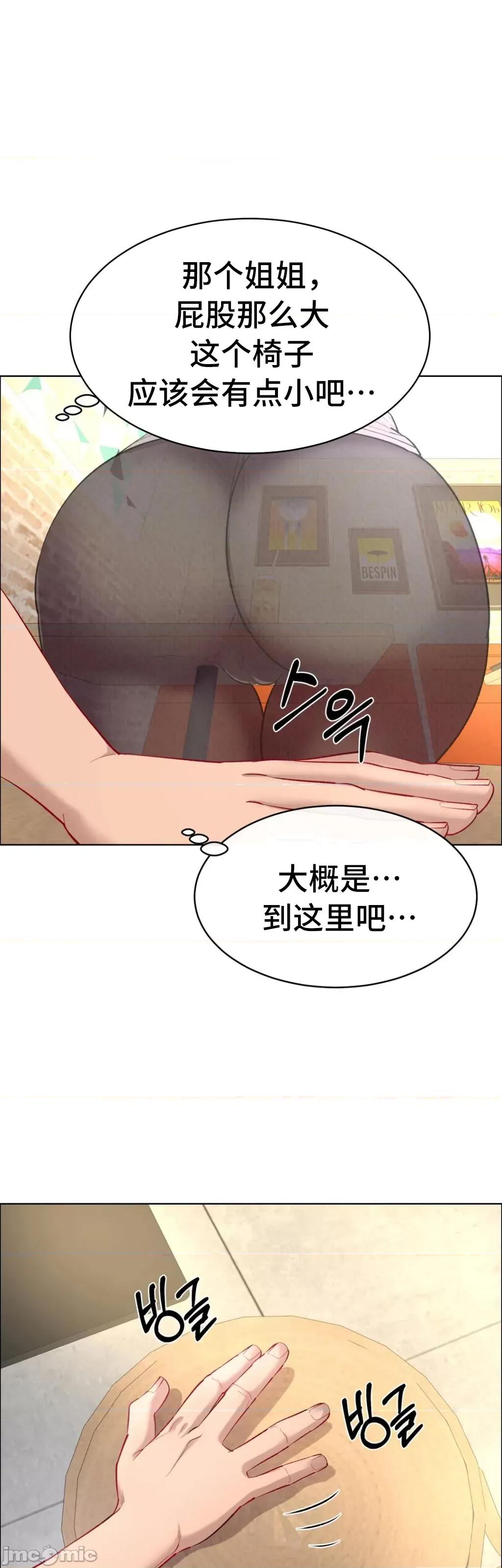 出租女孩 租赁女孩 60 第27页