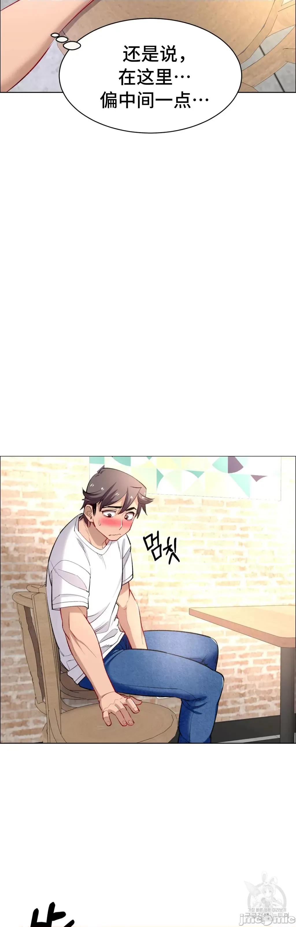 出租女孩 租赁女孩 60 第28页