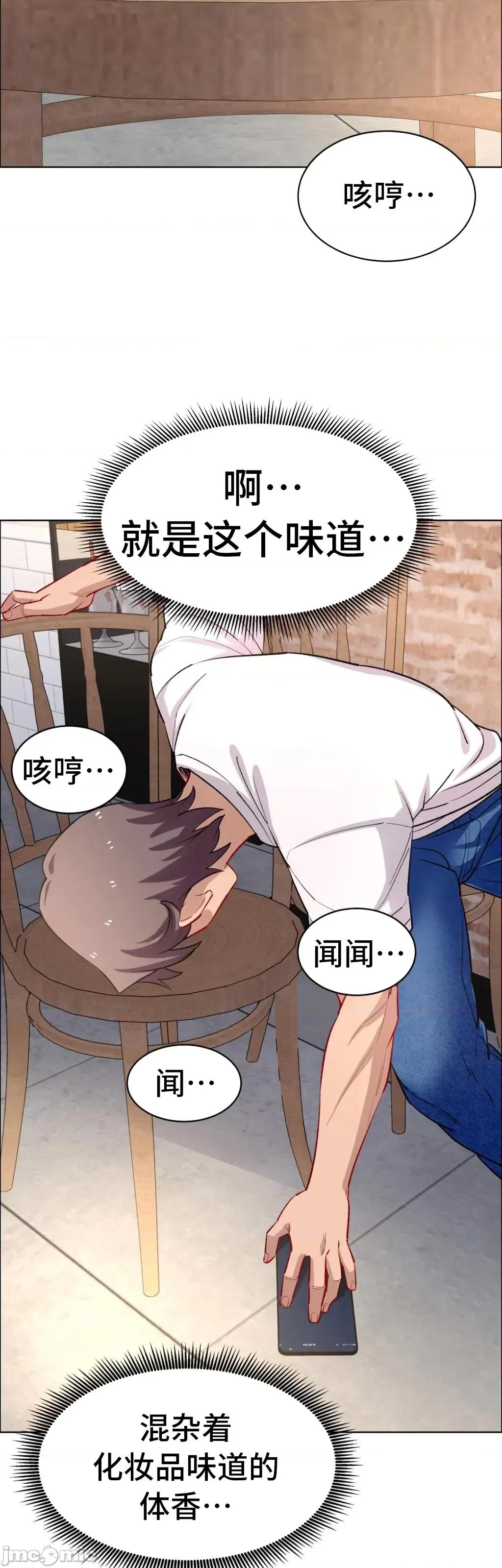 出租女孩 租赁女孩 60 第32页