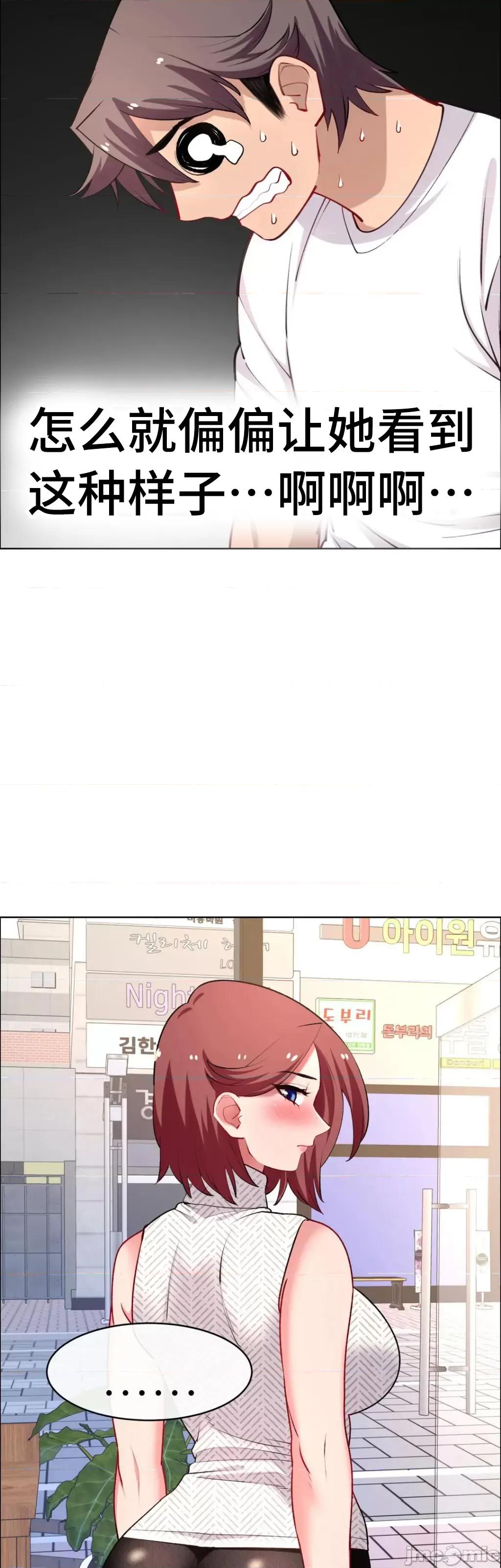 出租女孩 租赁女孩 60 第39页