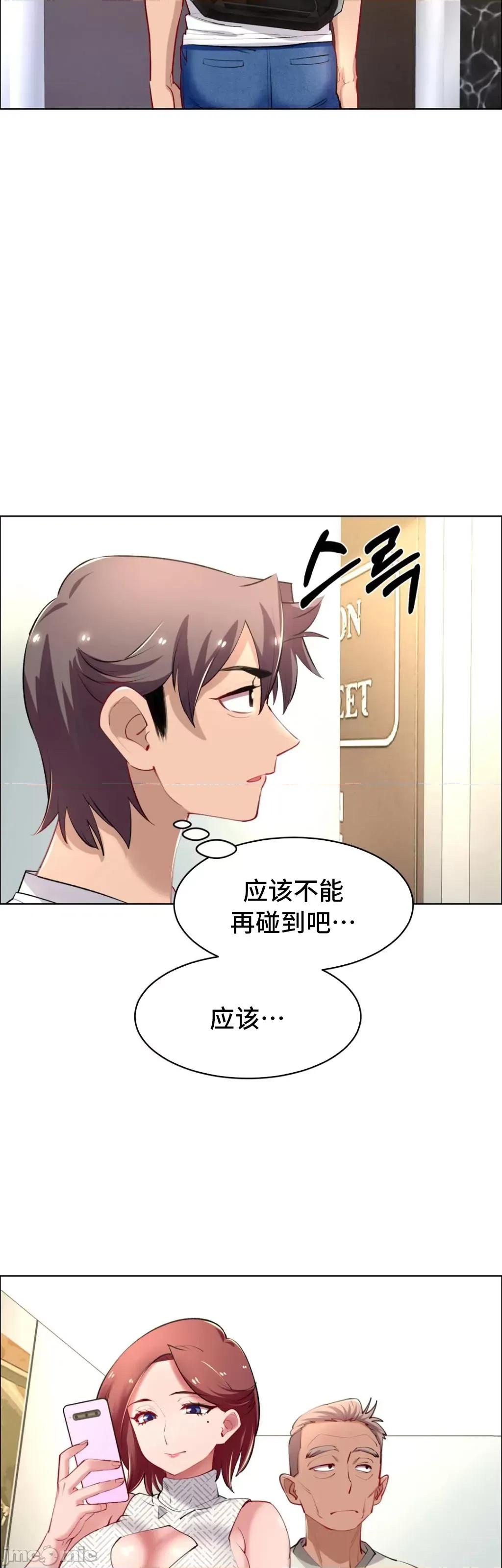 出租女孩 租赁女孩 60 第41页