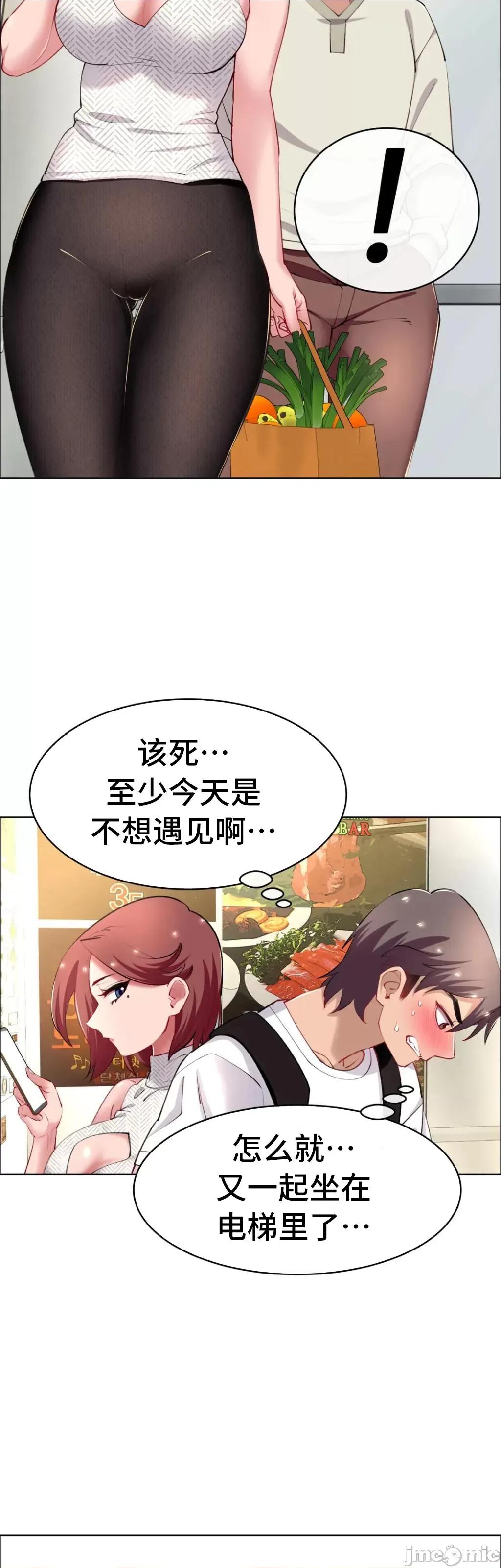 出租女孩 租赁女孩 60 第42页