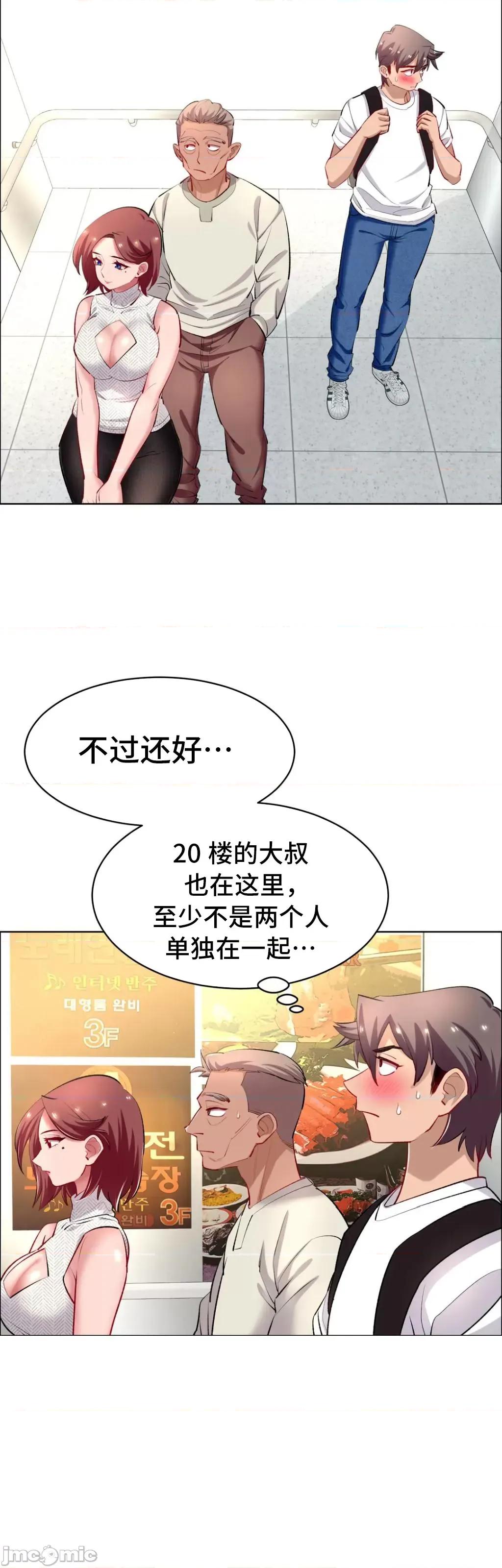 出租女孩 租赁女孩 60 第43页