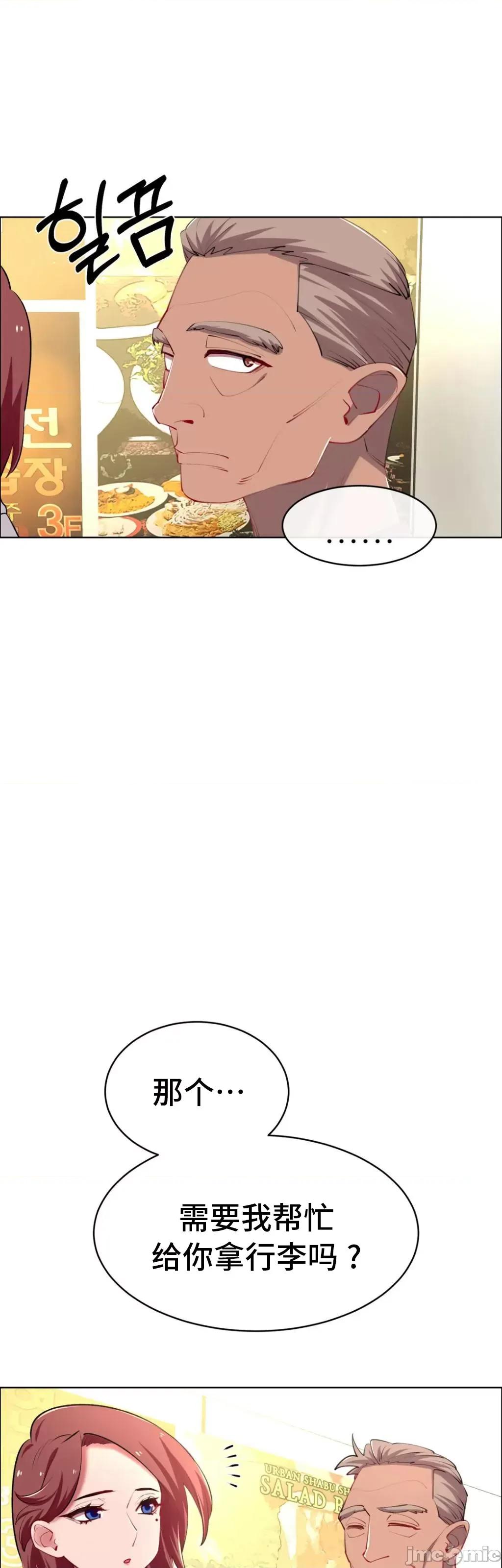 出租女孩 租赁女孩 60 第44页