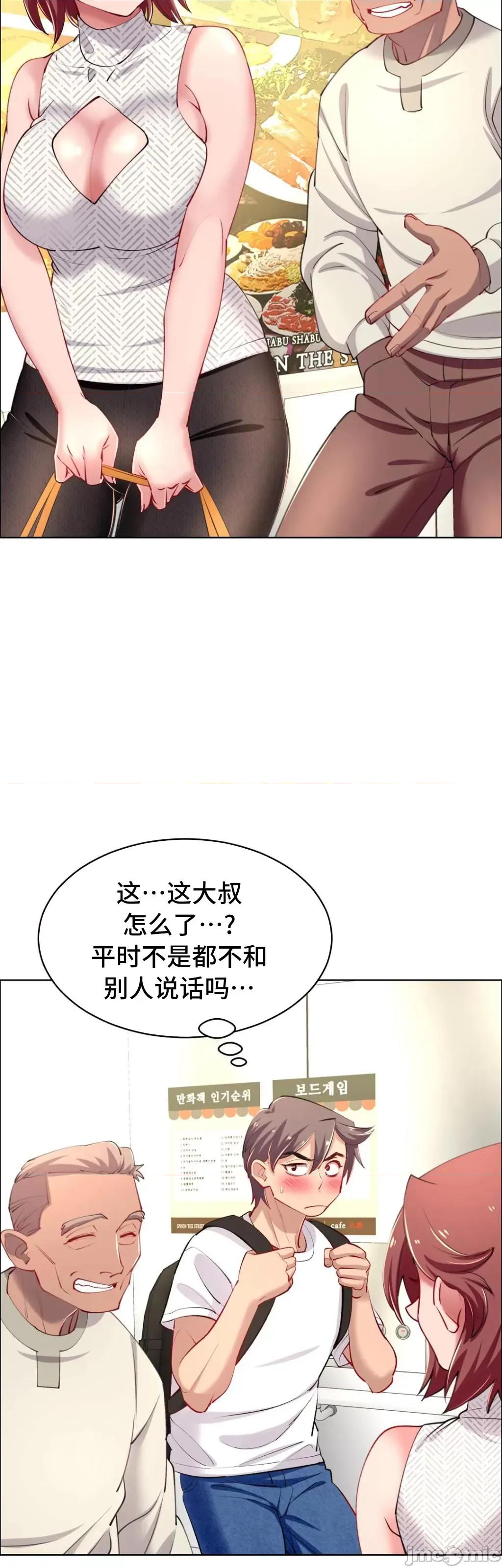 出租女孩 租赁女孩 60 第45页