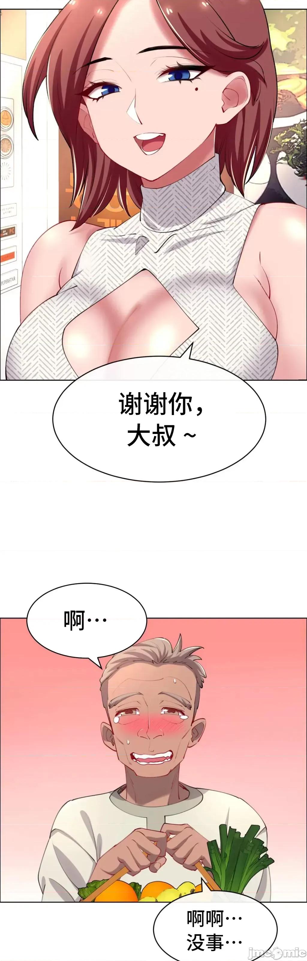 出租女孩 租赁女孩 60 第47页