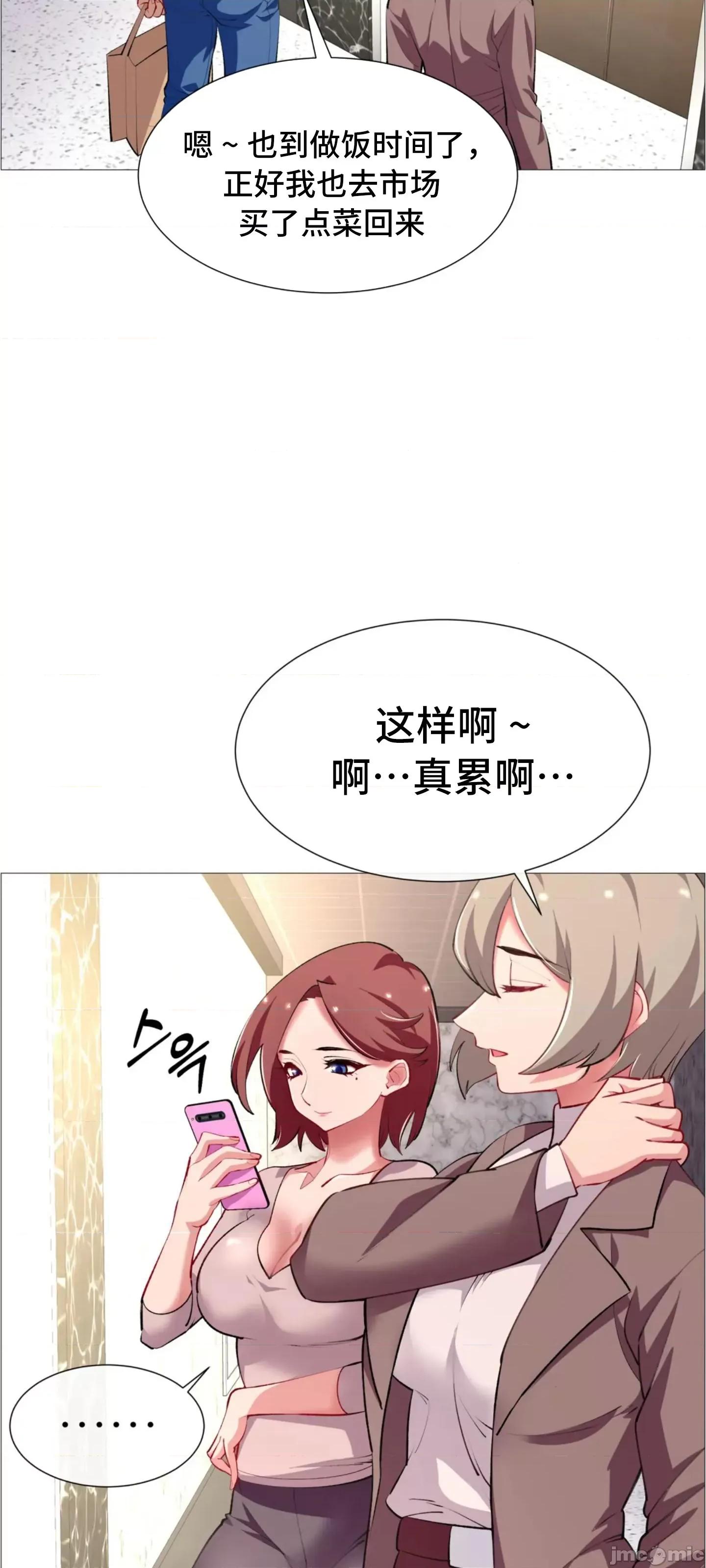 出租女孩 0209 (韩曼区) 租赁女孩 61 第4页