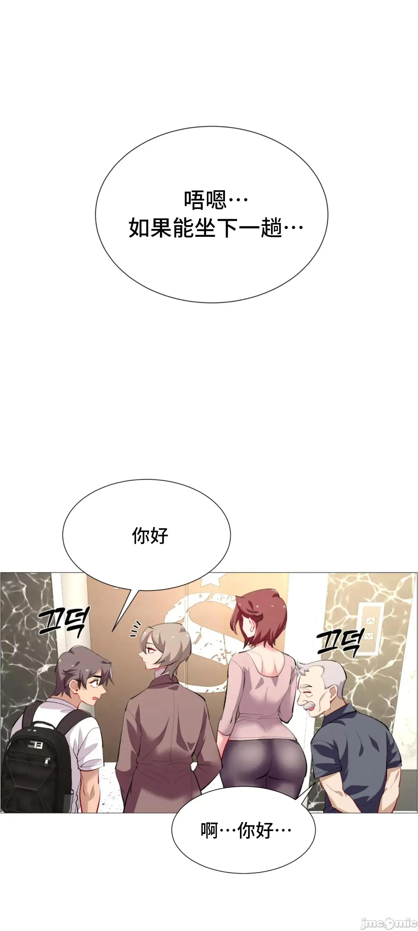 出租女孩 0209 (韩曼区) 租赁女孩 61 第7页
