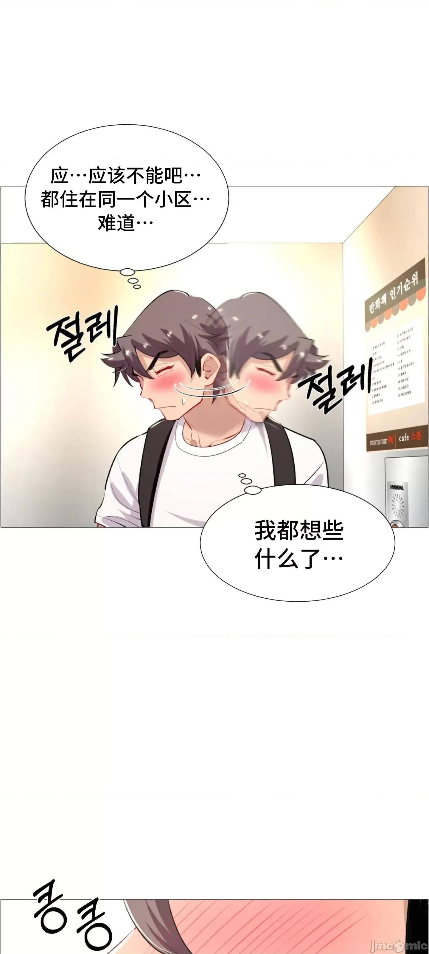 出租女孩 0209 (韩曼区) 租赁女孩 61 第10页