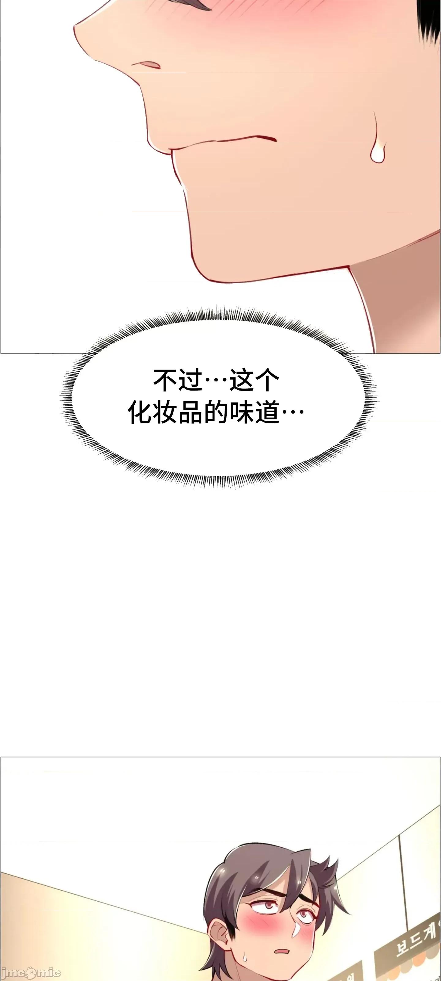 出租女孩 0209 (韩曼区) 租赁女孩 61 第11页