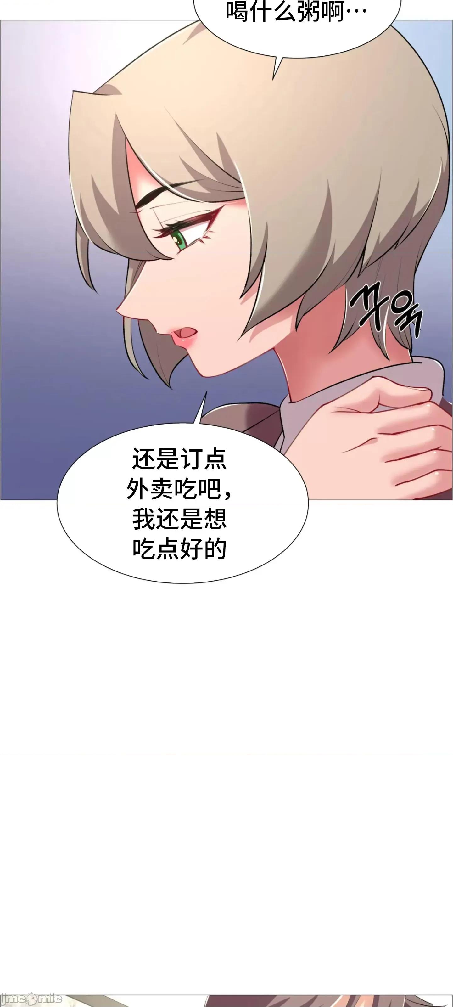出租女孩 0209 (韩曼区) 租赁女孩 61 第19页