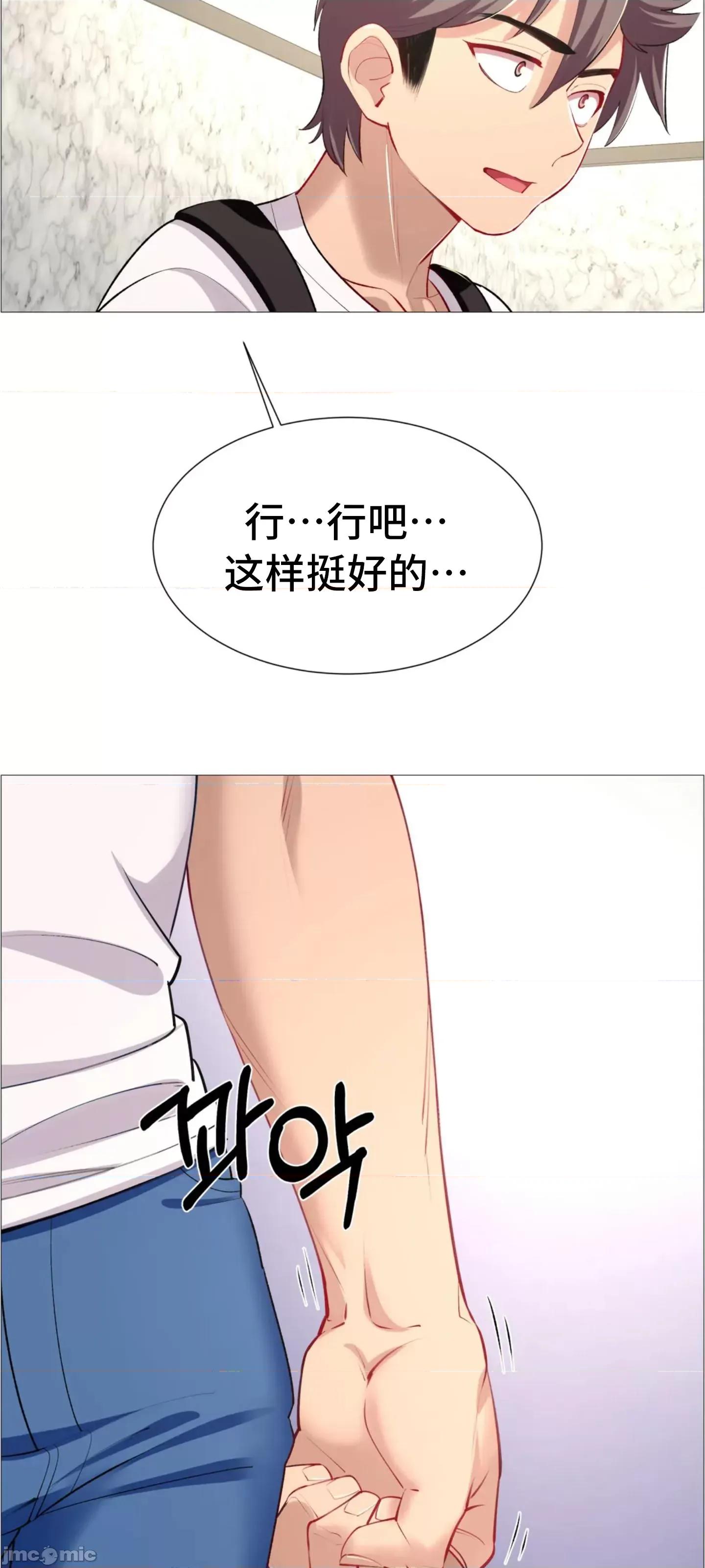 出租女孩 0209 (韩曼区) 租赁女孩 61 第20页