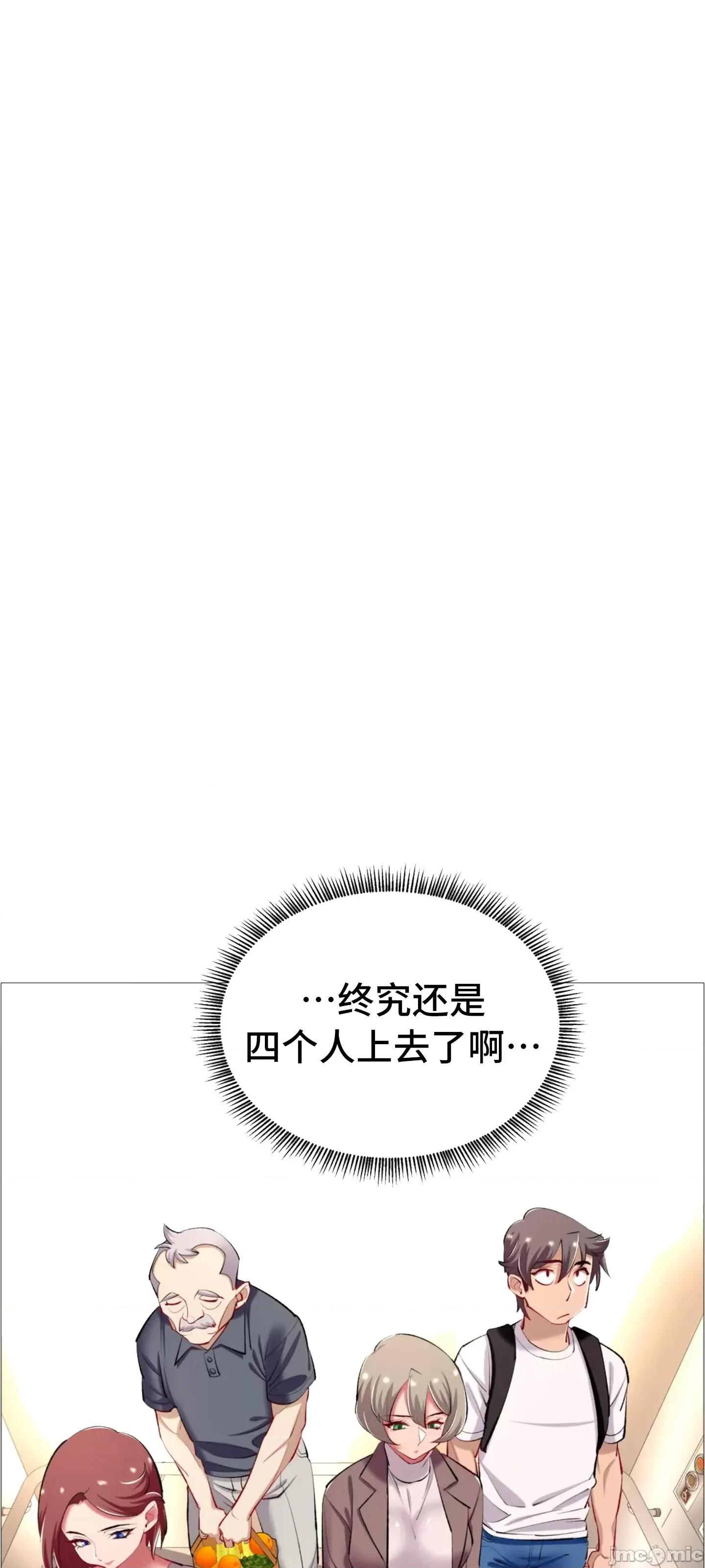 出租女孩 0209 (韩曼区) 租赁女孩 61 第23页