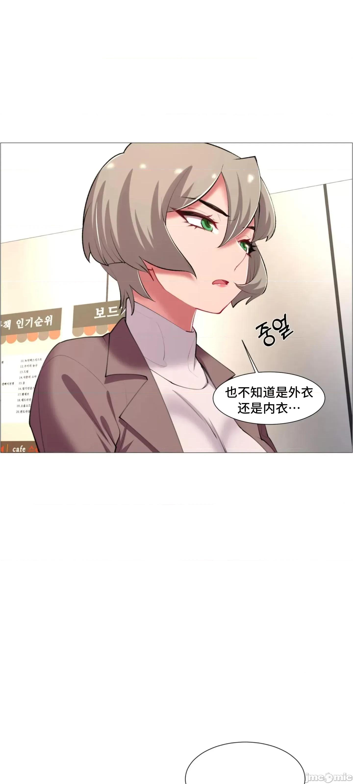 出租女孩 0209 (韩曼区) 租赁女孩 61 第26页