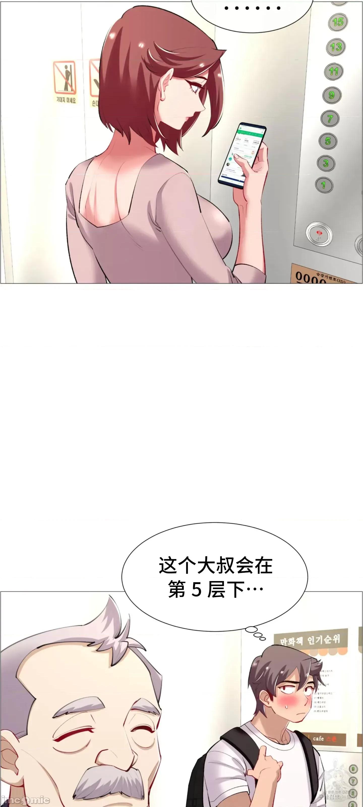 出租女孩 0209 (韩曼区) 租赁女孩 61 第27页