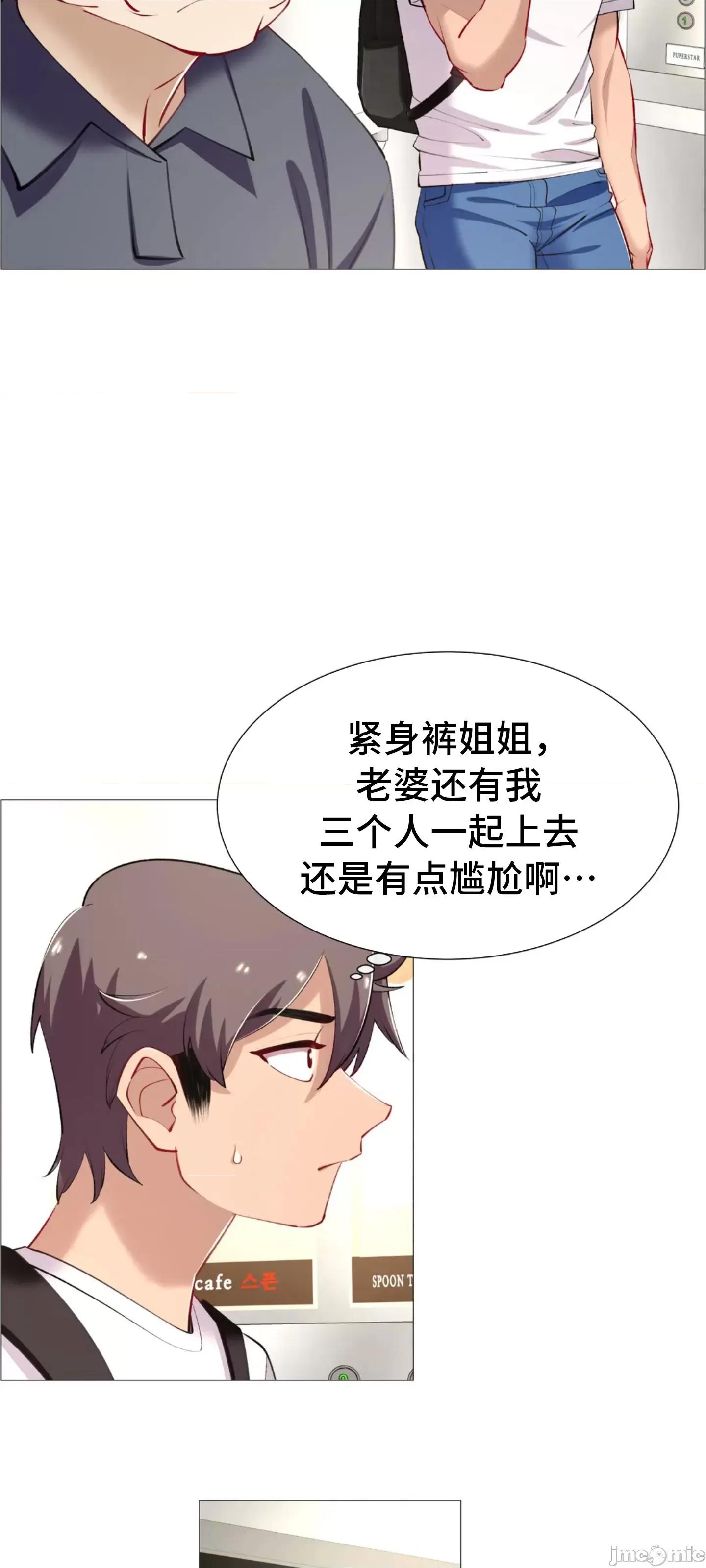 出租女孩 0209 (韩曼区) 租赁女孩 61 第28页