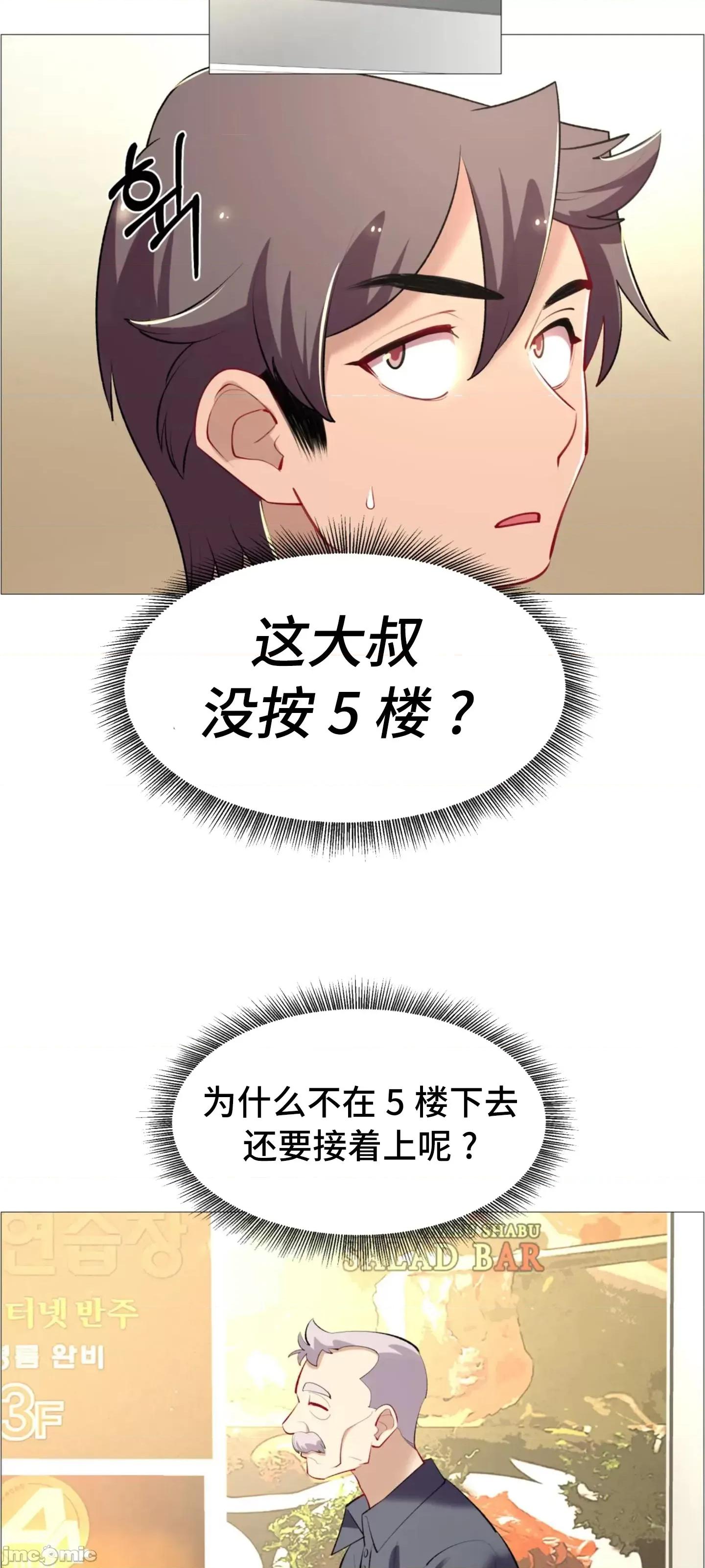 出租女孩 0209 (韩曼区) 租赁女孩 61 第31页