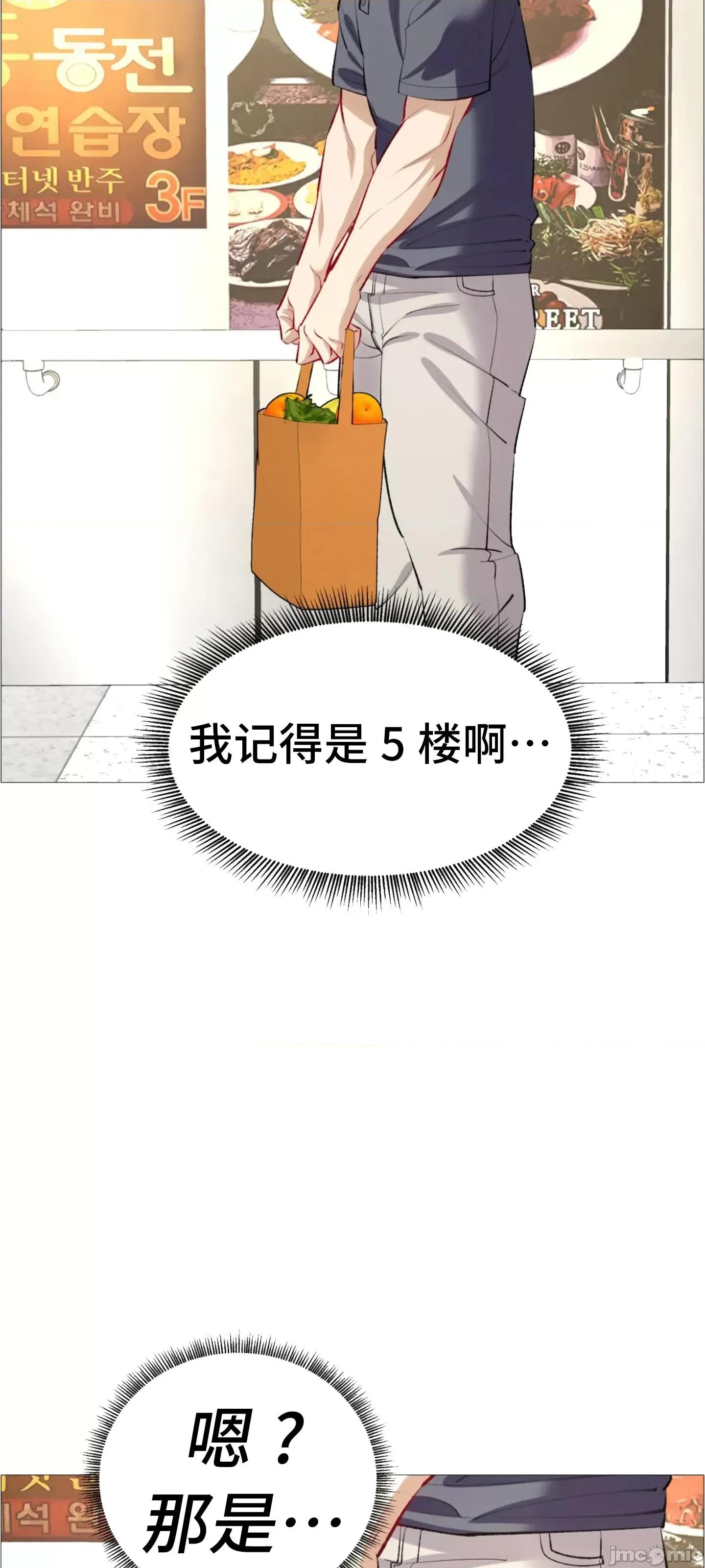 出租女孩 0209 (韩曼区) 租赁女孩 61 第32页